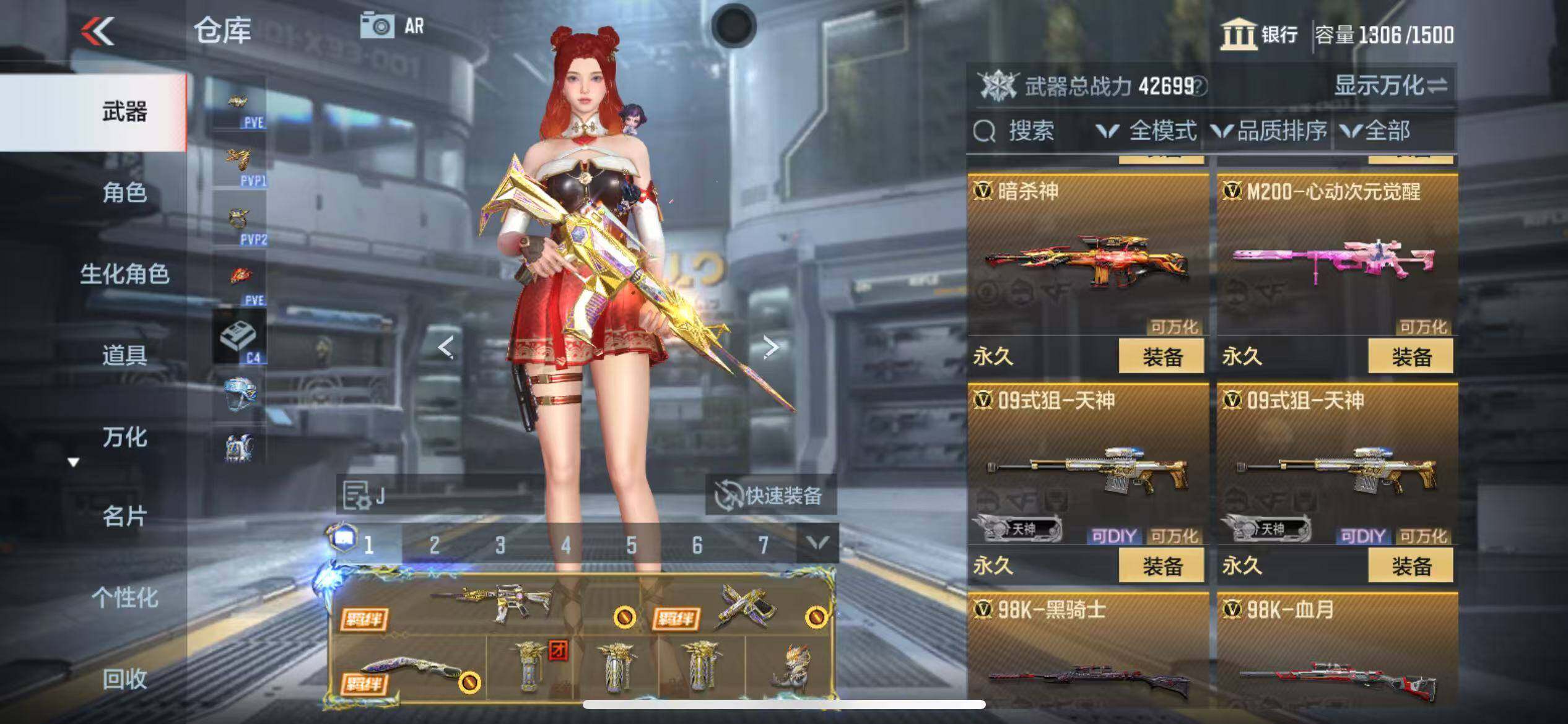 CFMZY347048枪战王者账号详情图31