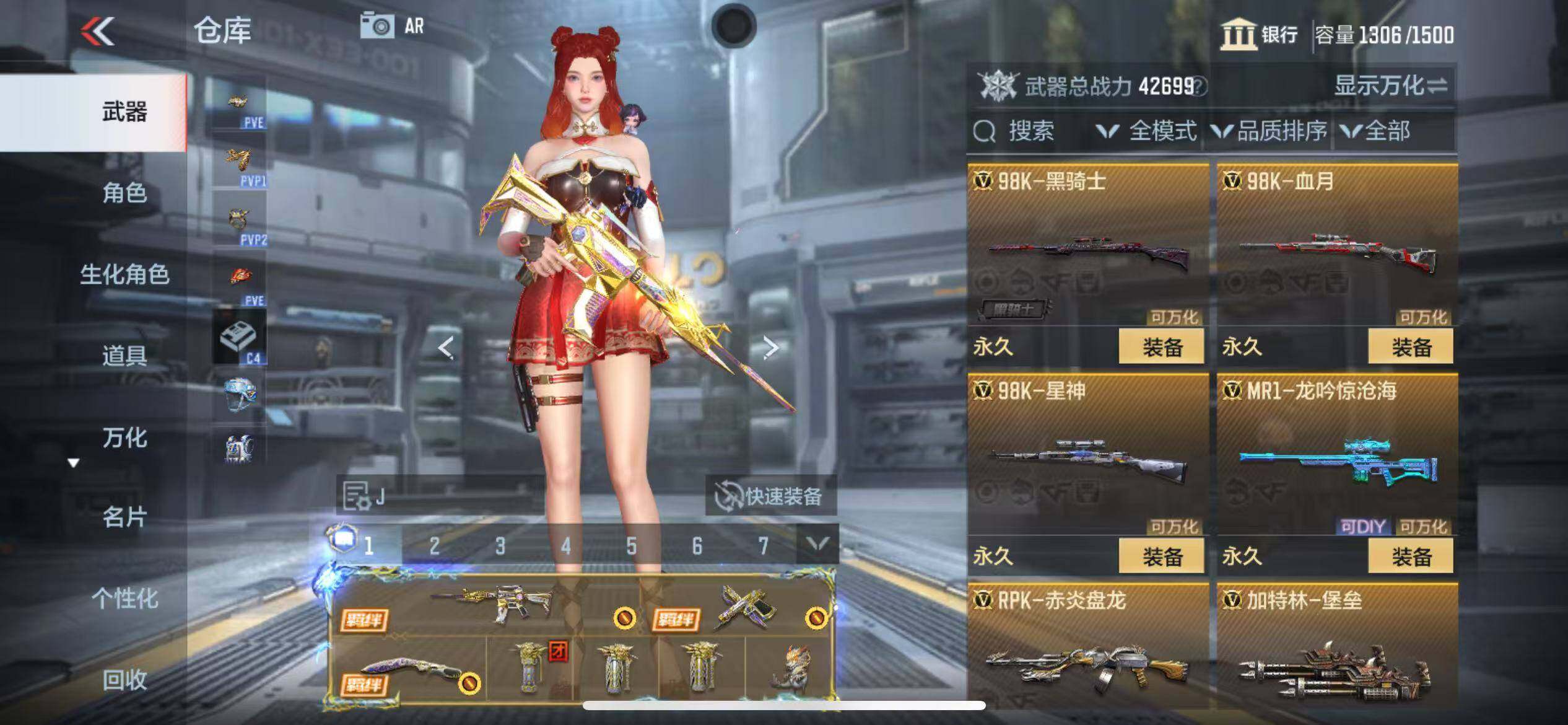 CFMZY347048枪战王者账号详情图32