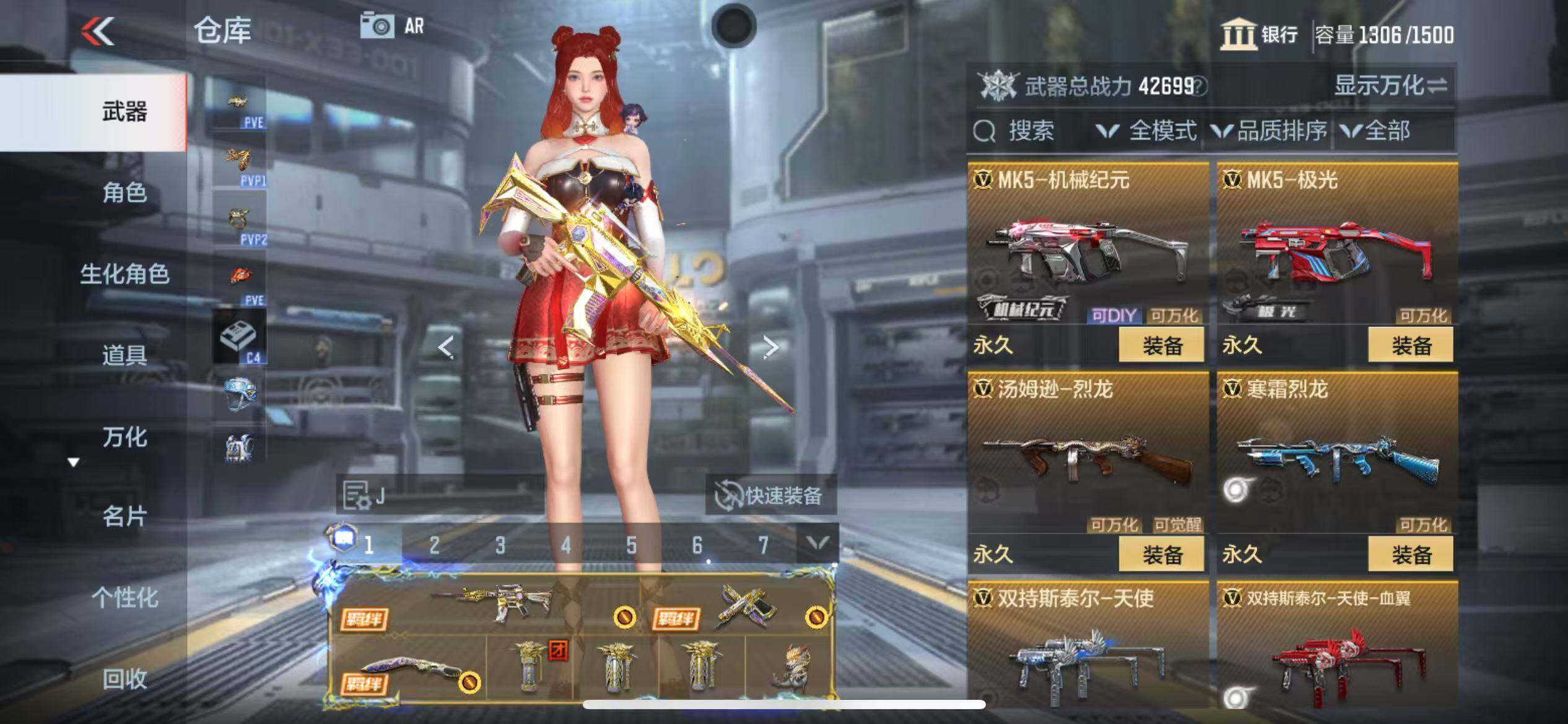 CFMZY347048枪战王者账号详情图34