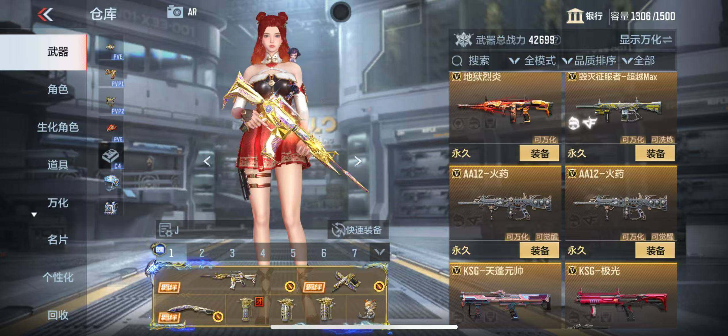 CFMZY347048枪战王者账号详情图36