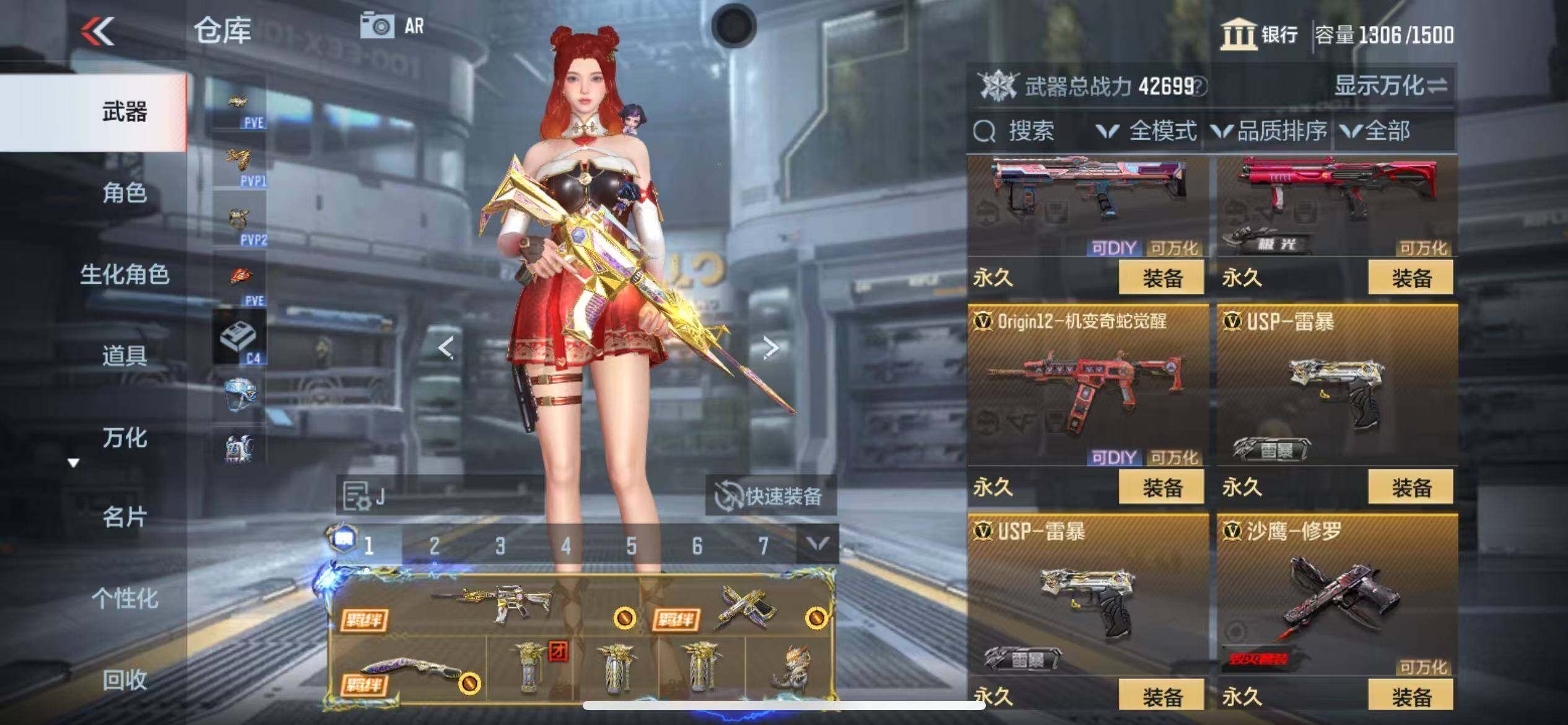 CFMZY347048枪战王者账号详情图37