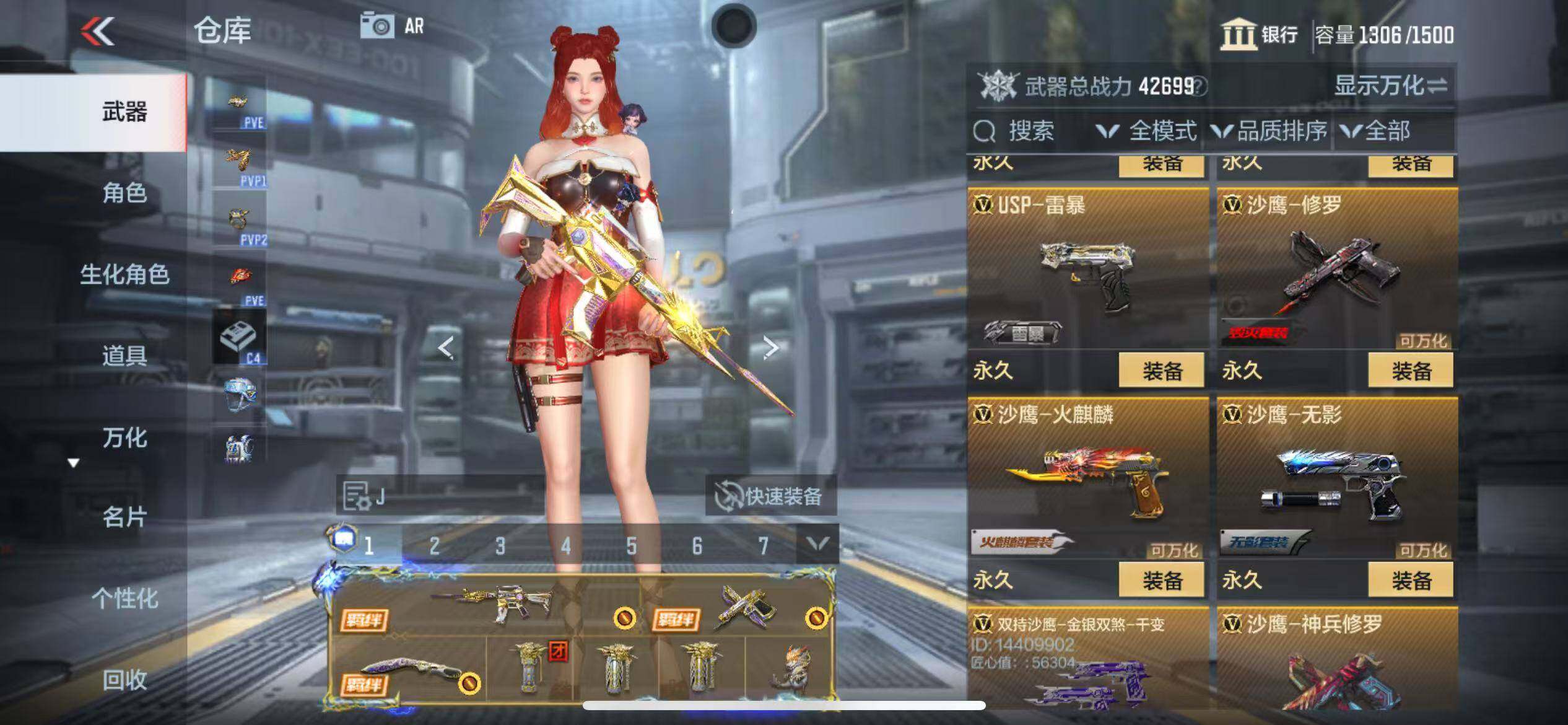 CFMZY347048枪战王者账号详情图38