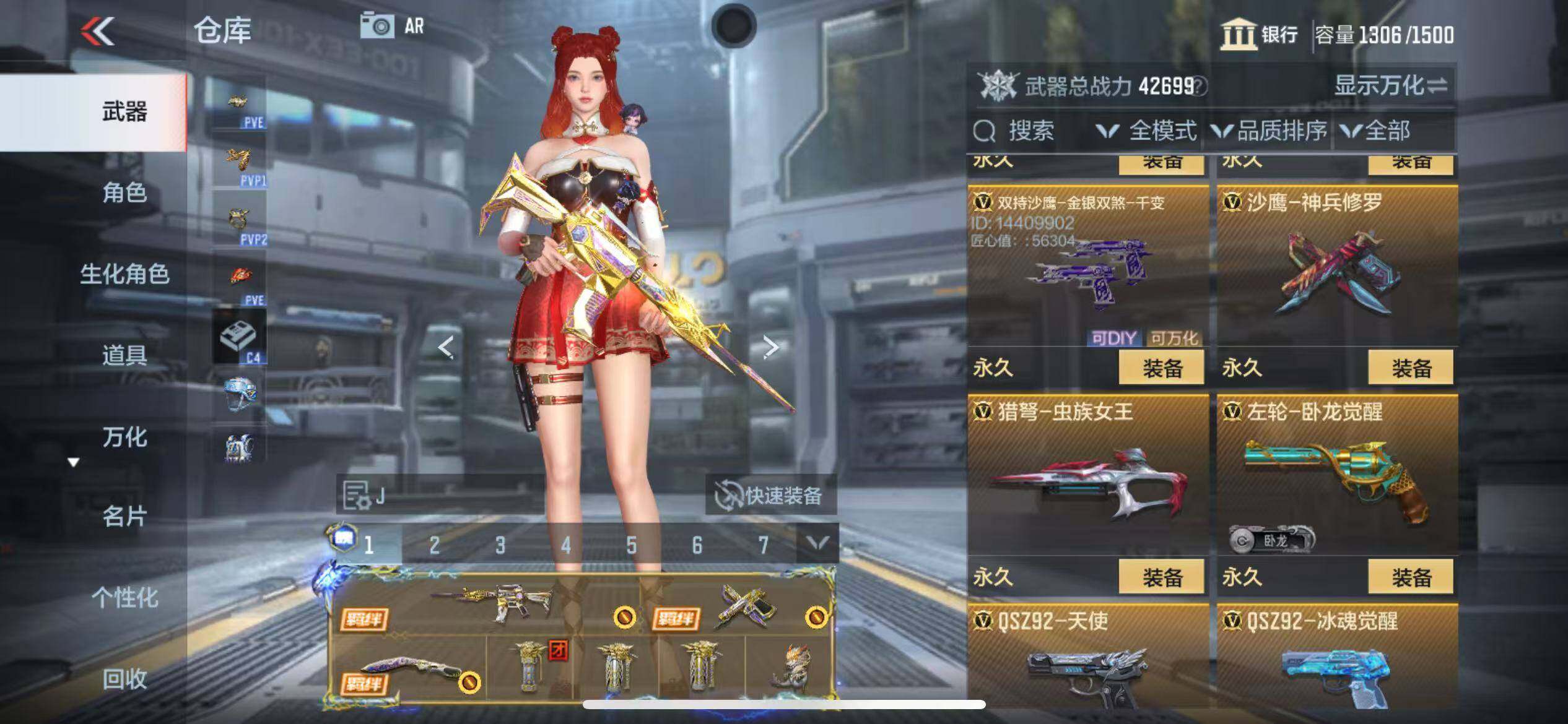 CFMZY347048枪战王者账号详情图39