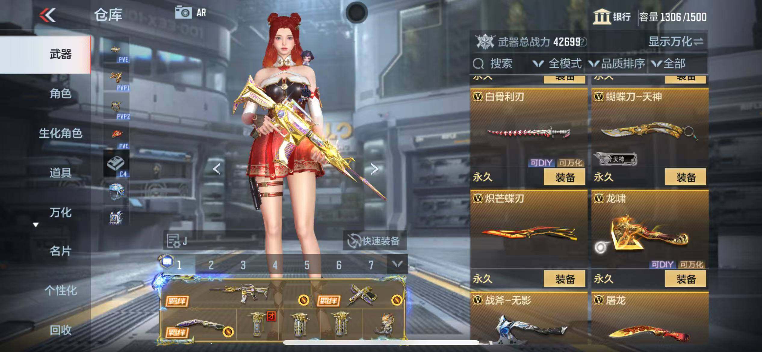 CFMZY347048枪战王者账号详情图41
