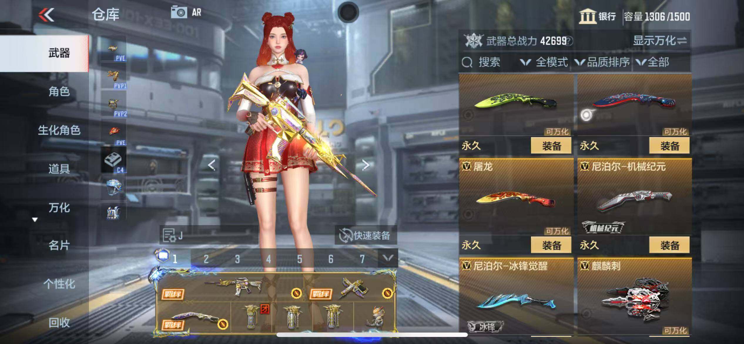 CFMZY347048枪战王者账号详情图43