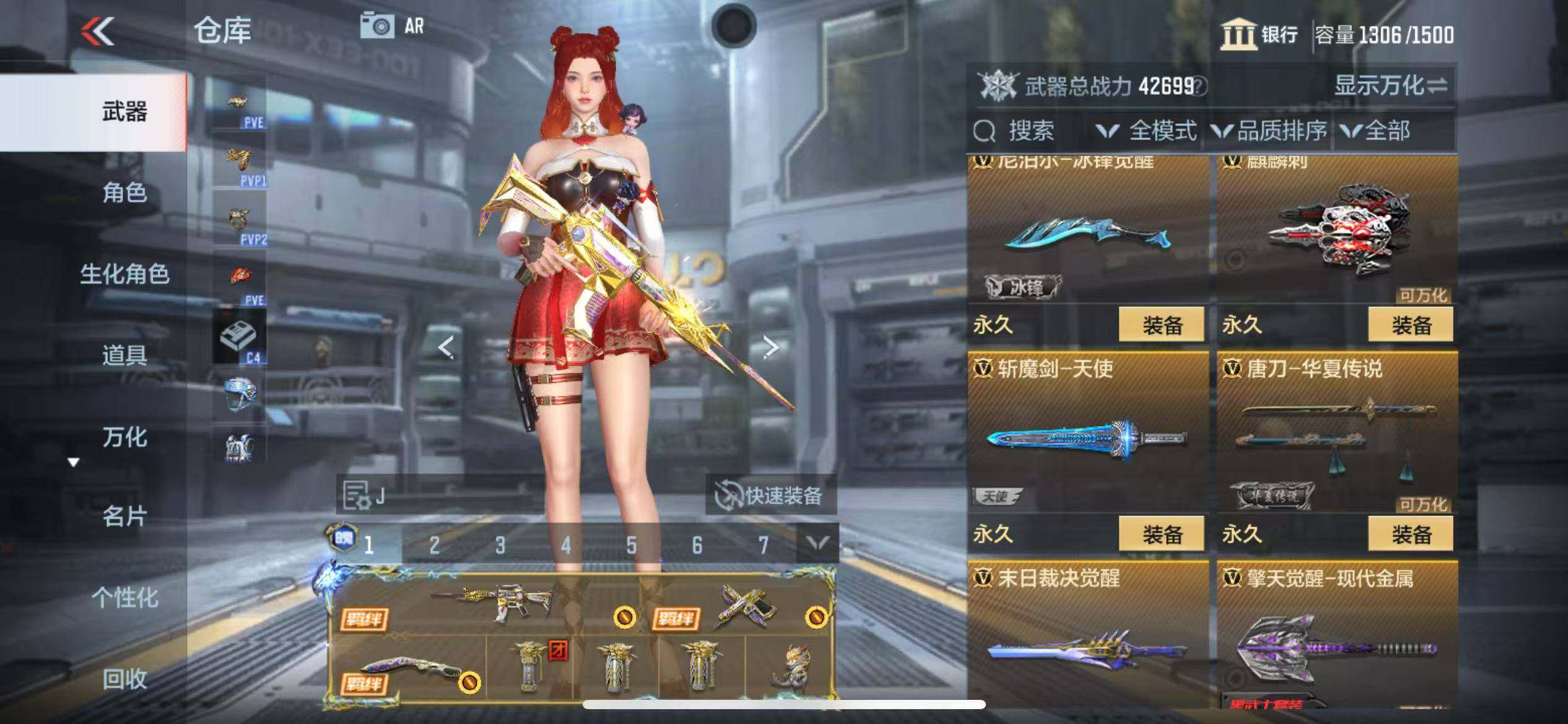 CFMZY347048枪战王者账号详情图44