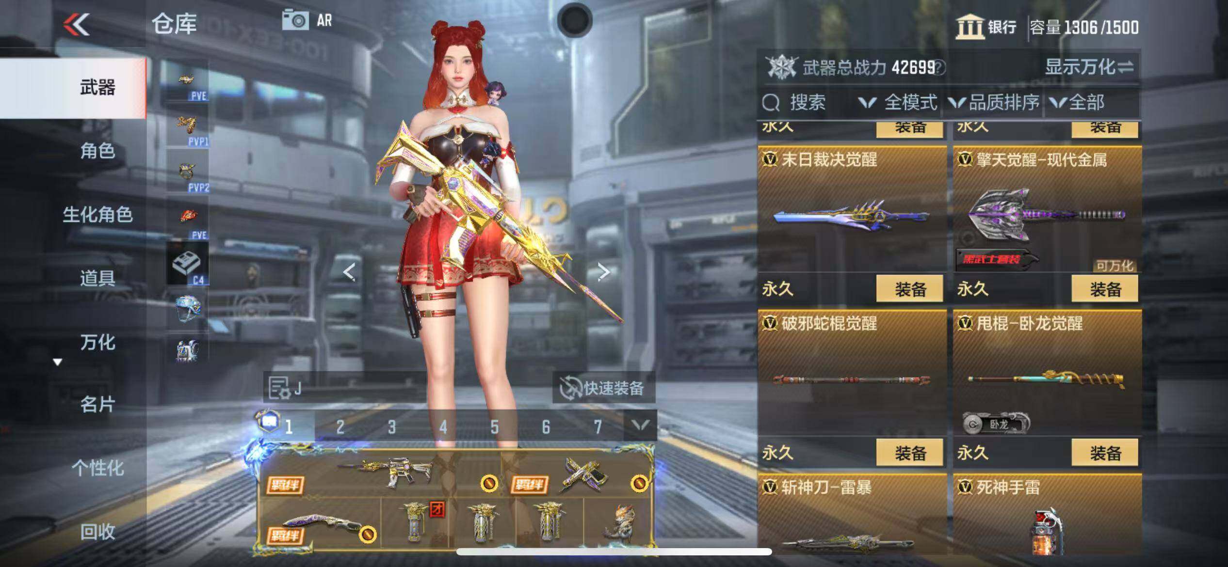 CFMZY347048枪战王者账号详情图45