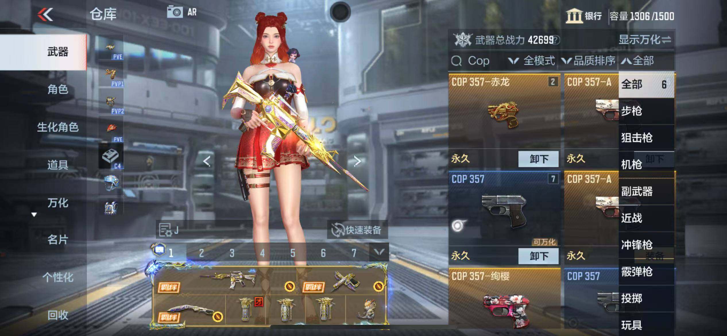 CFMZY347048枪战王者账号详情图46