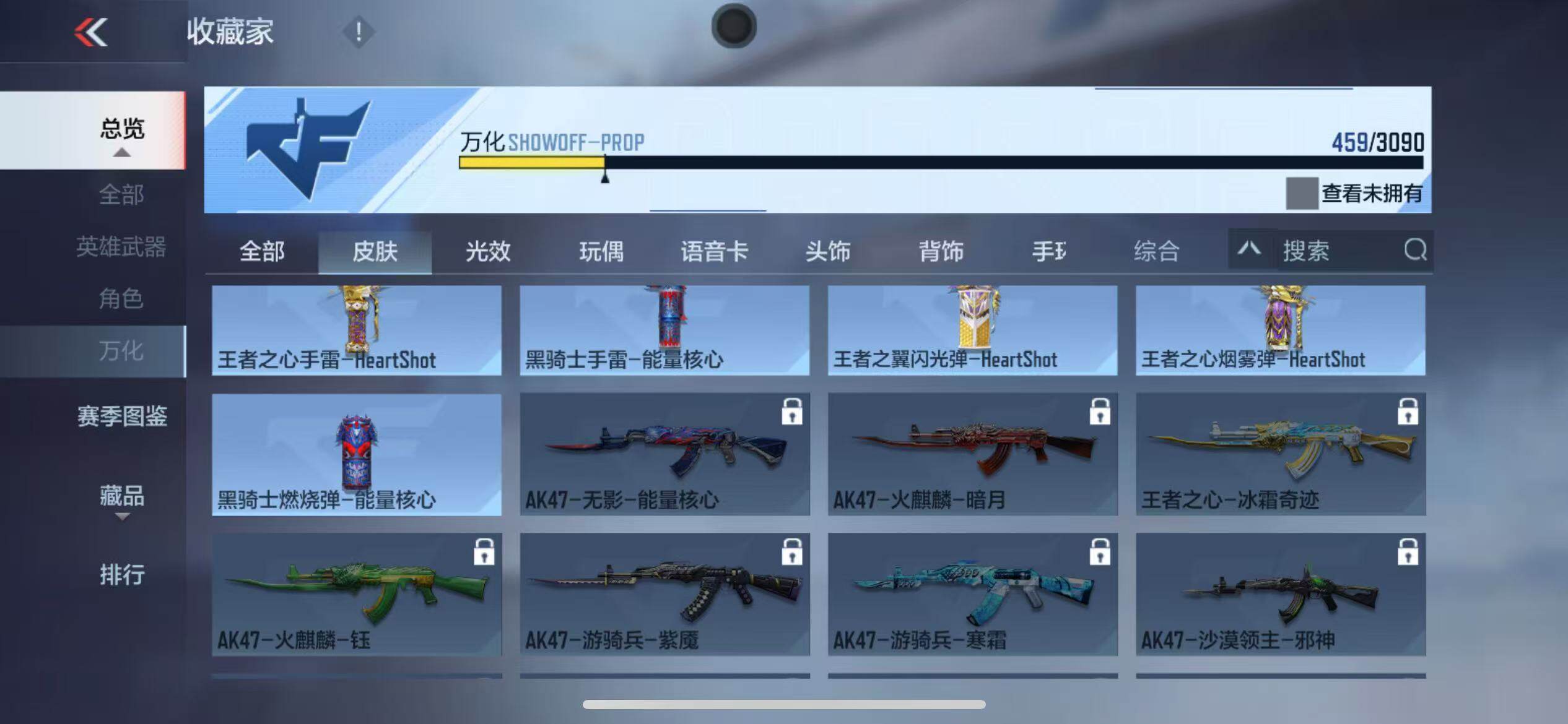 CFMZY347048枪战王者账号详情图56