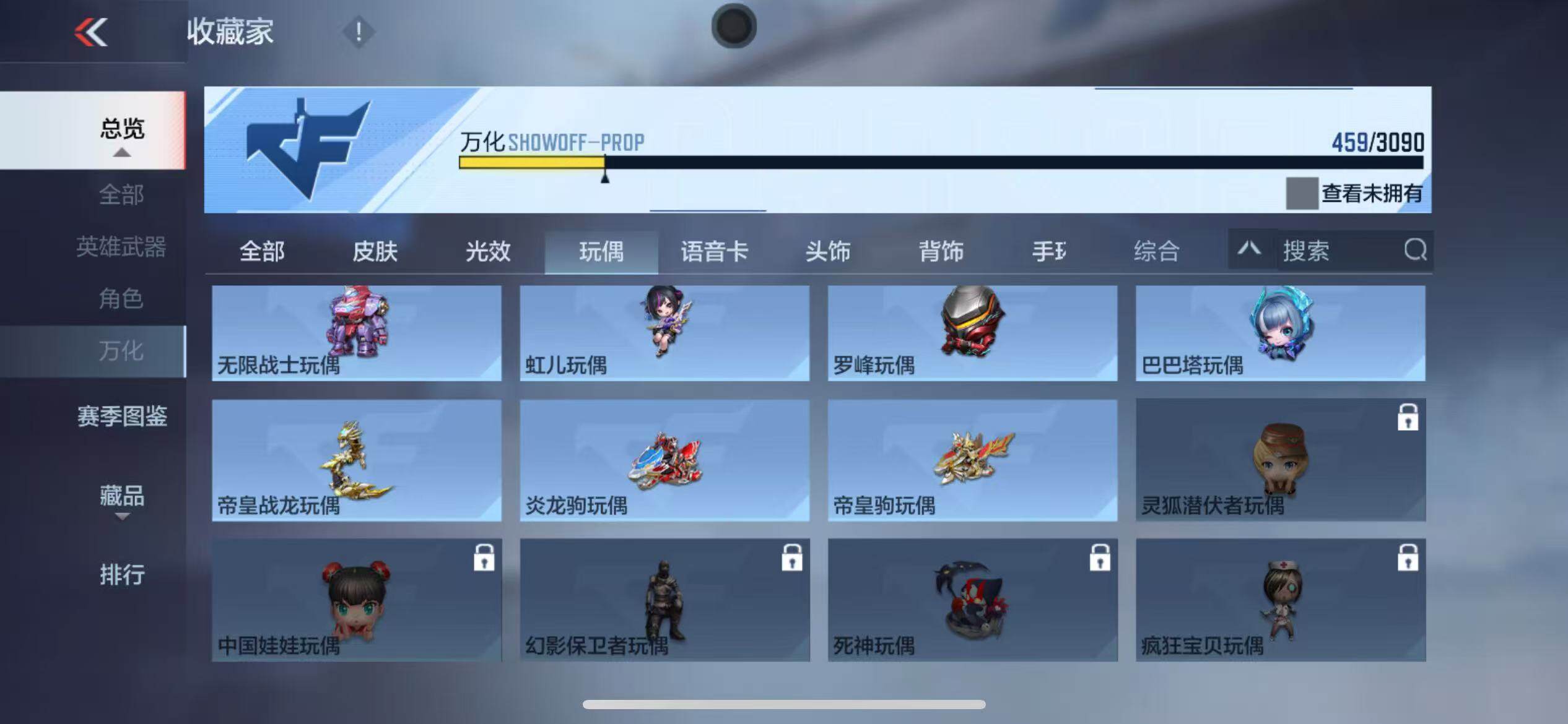 CFMZY347048枪战王者账号详情图59