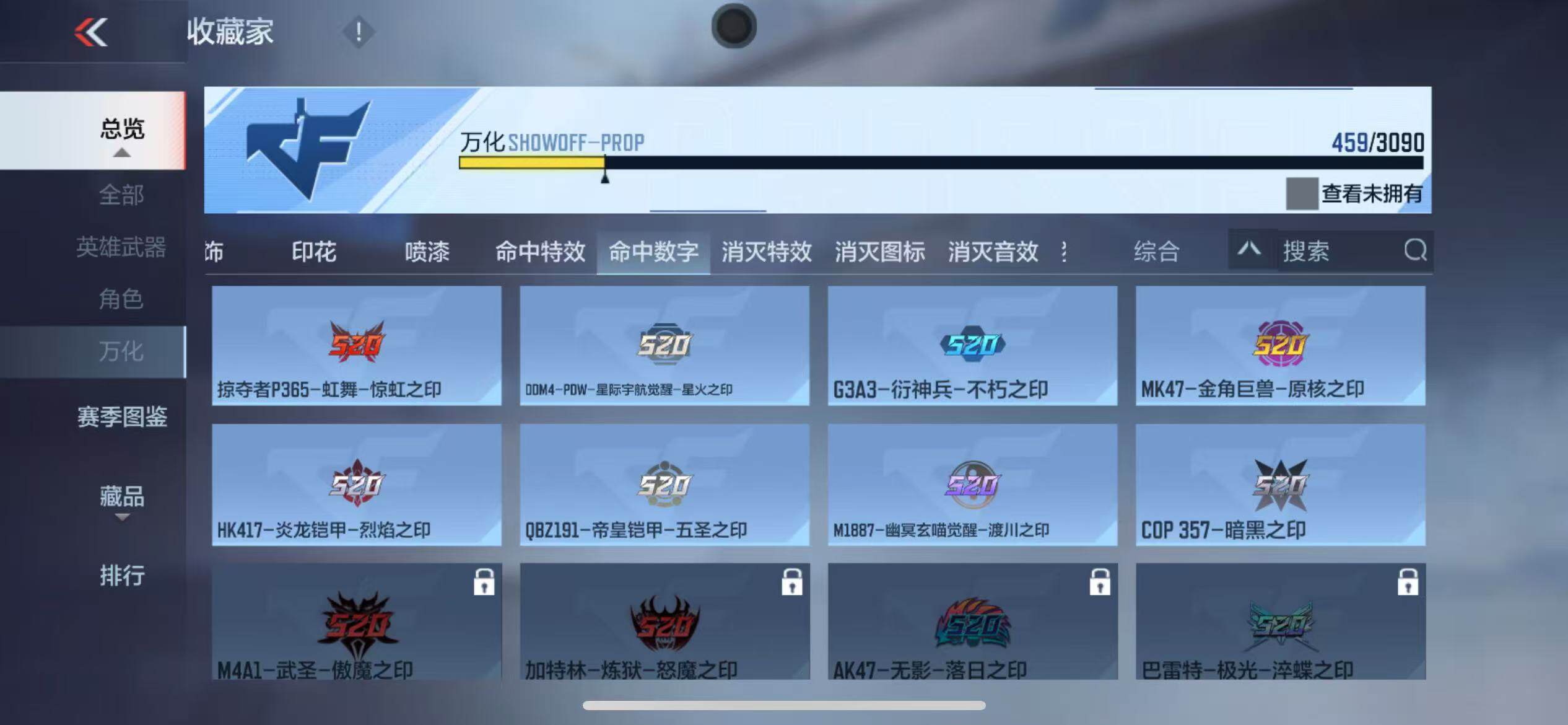 CFMZY347048枪战王者账号详情图65