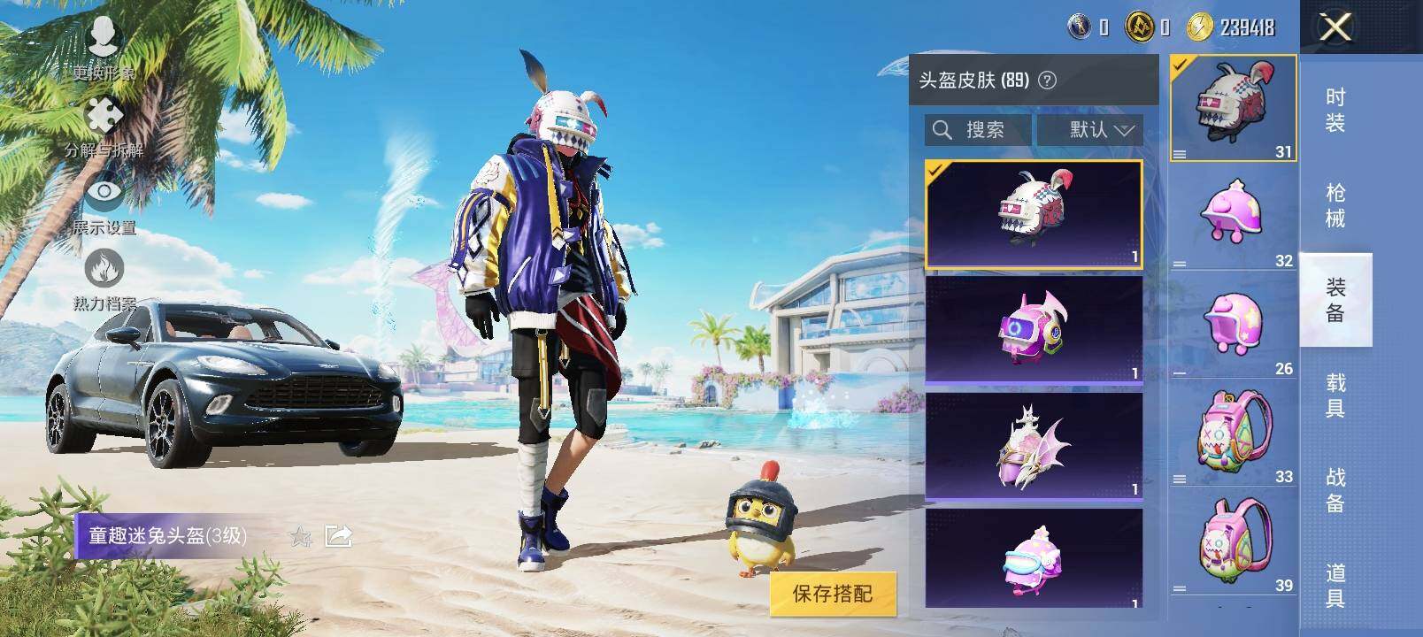 HPYXS3324894和平精英账号详情图12