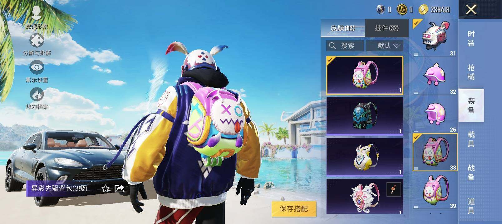 HPYXS3324894和平精英账号详情图13