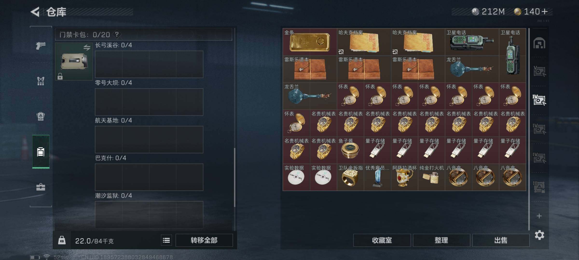 SJZYXS328641三角洲行动账号详情图14 SJZYXS328641三角洲行动账号详情图14