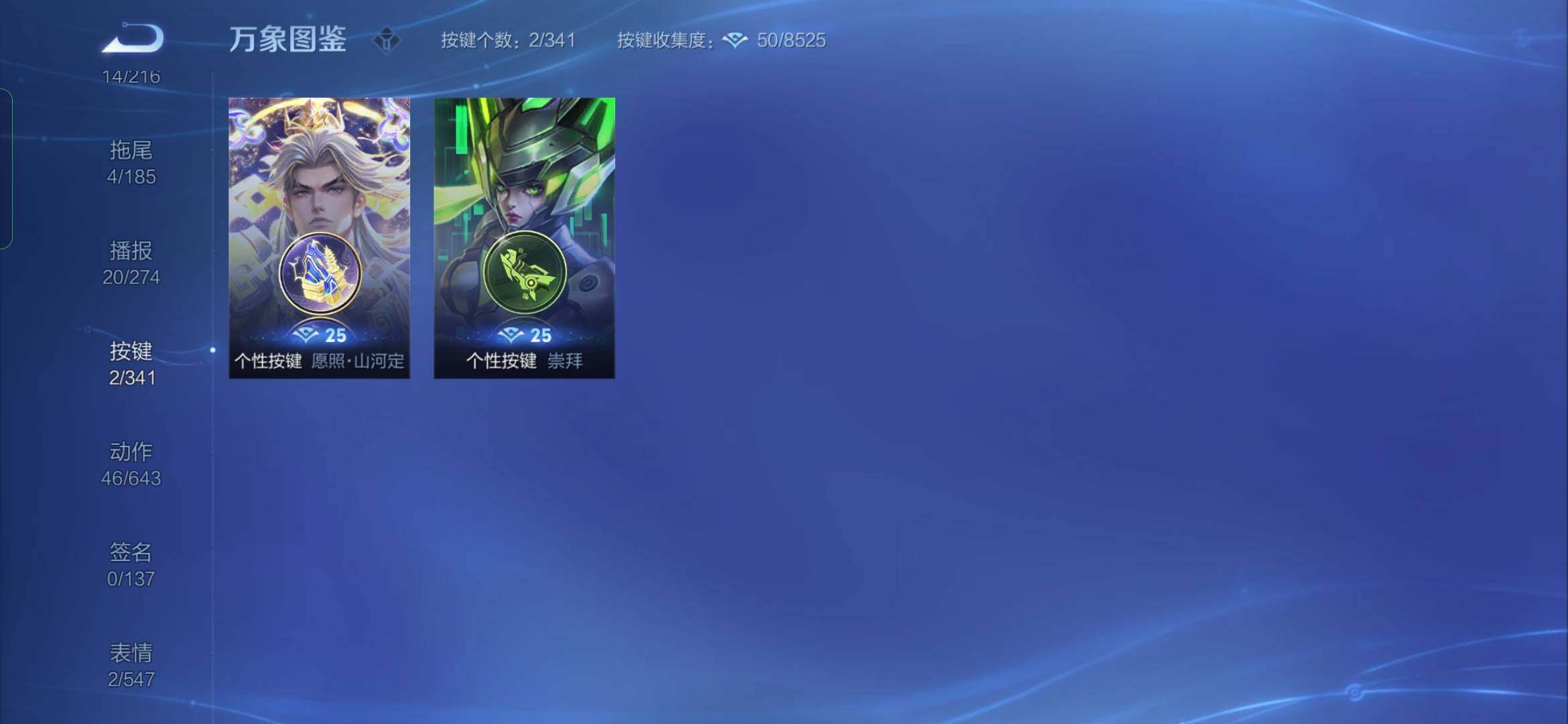 WZYXS3264396王者荣耀账号详情图17