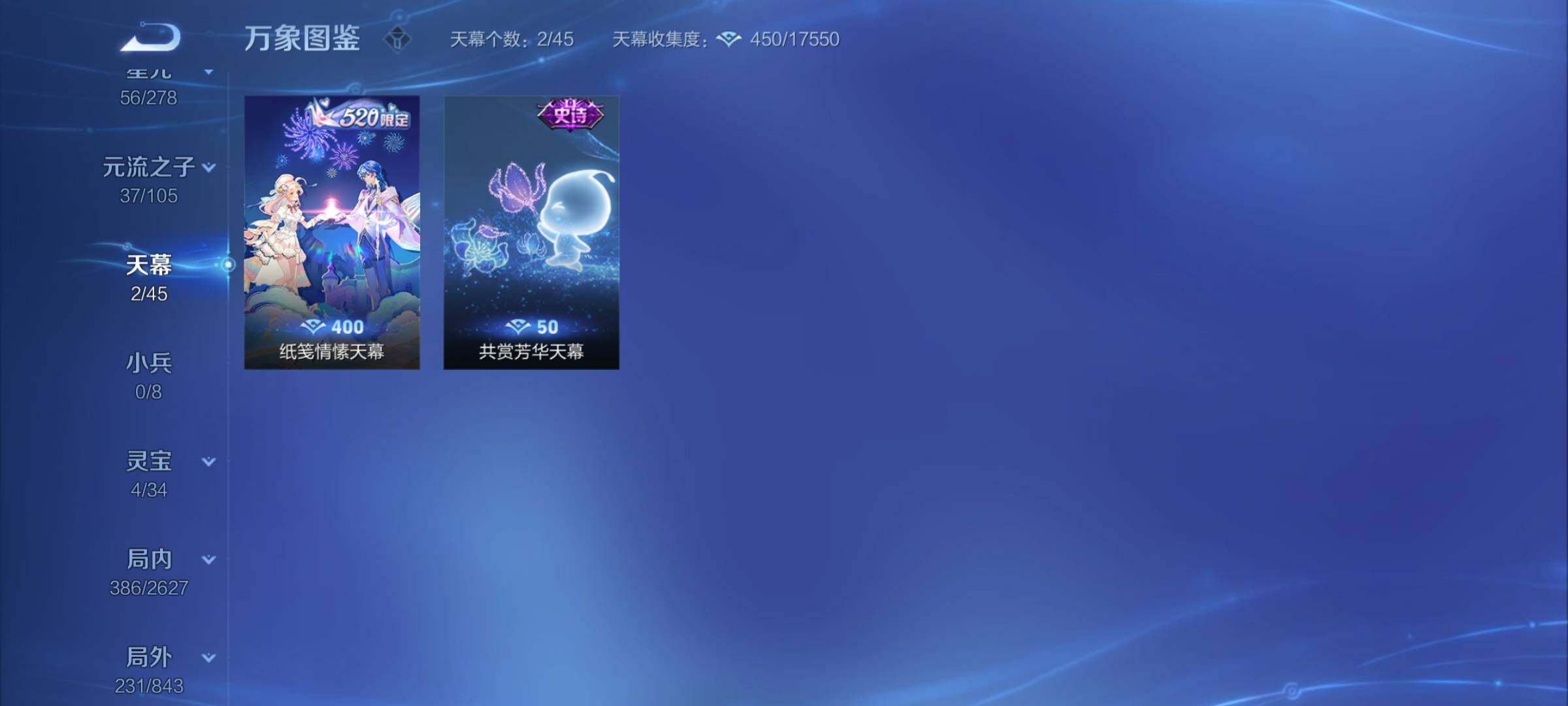 WZYXS3266861王者荣耀账号详情图20