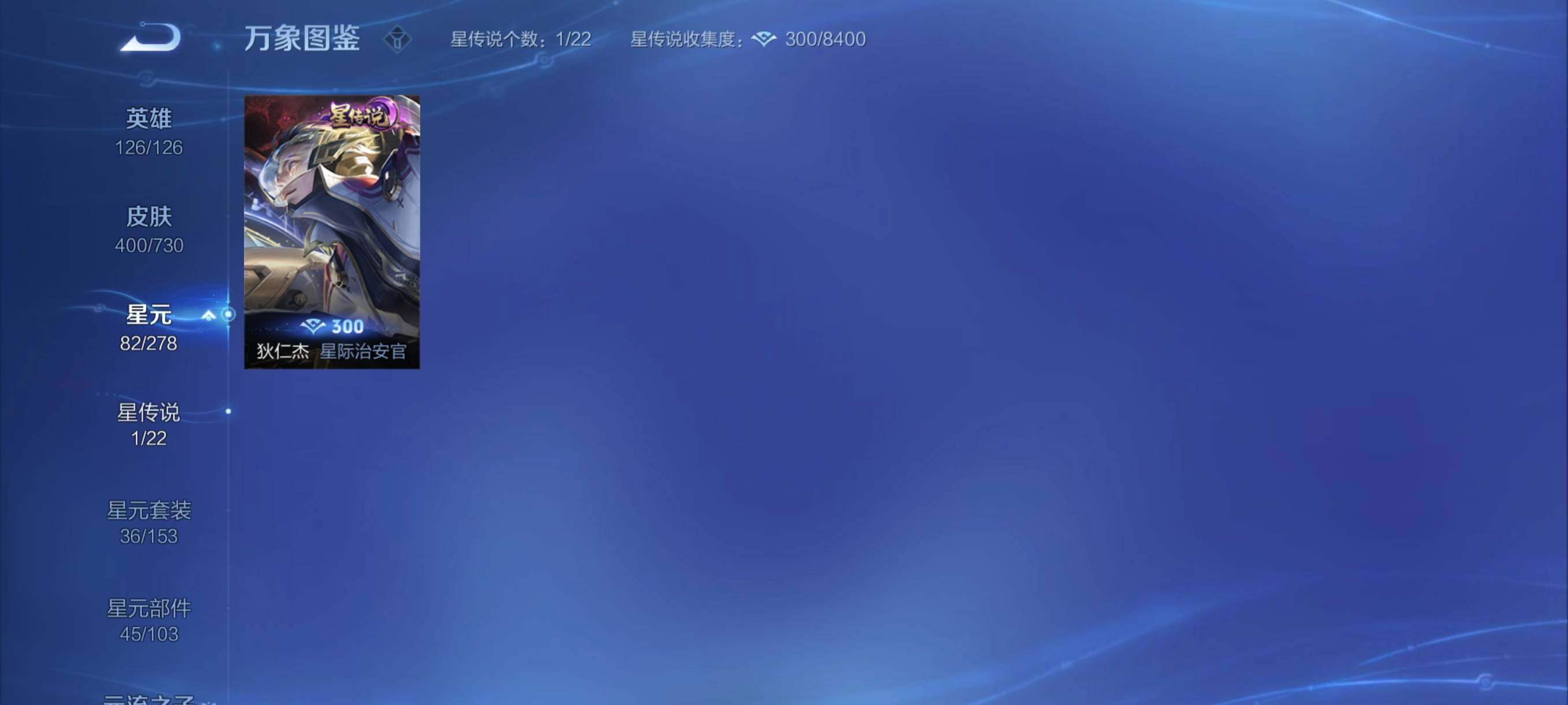 WZYXS3264384王者荣耀账号详情图12