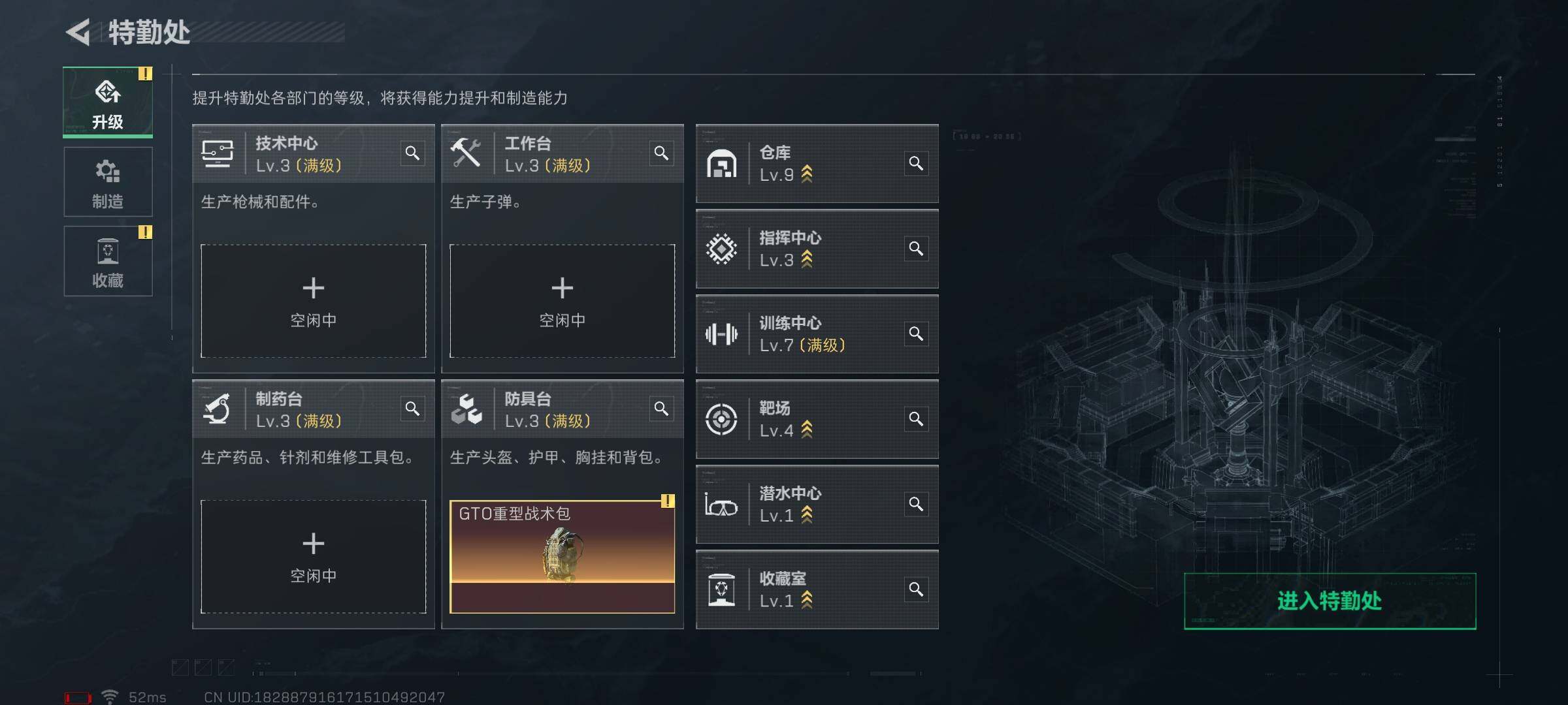 SJZQM329263三角洲行动账号详情图15