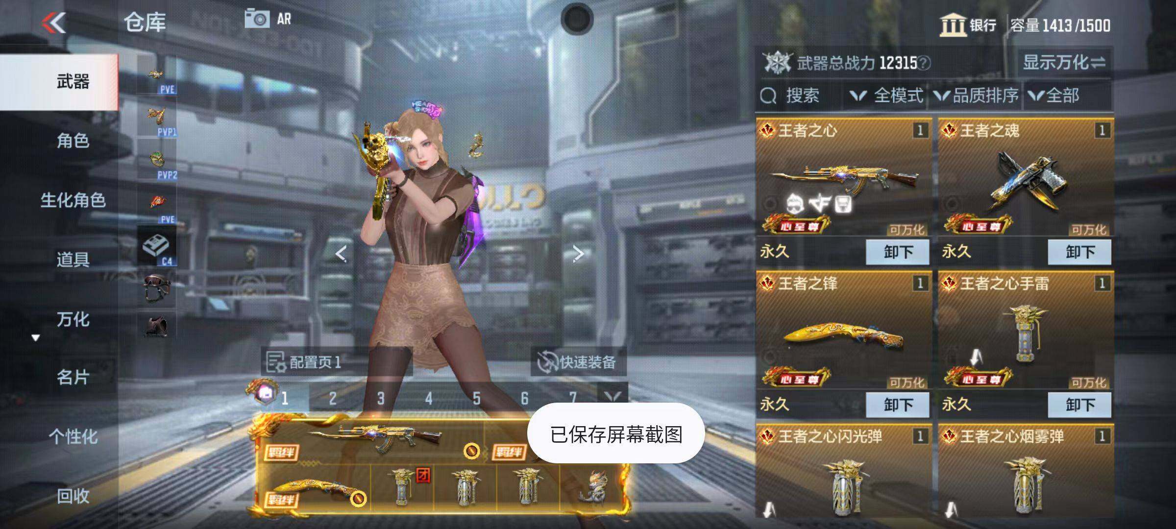CFMZY347080枪战王者账号详情图4 CFMZY347080枪战王者账号详情图4