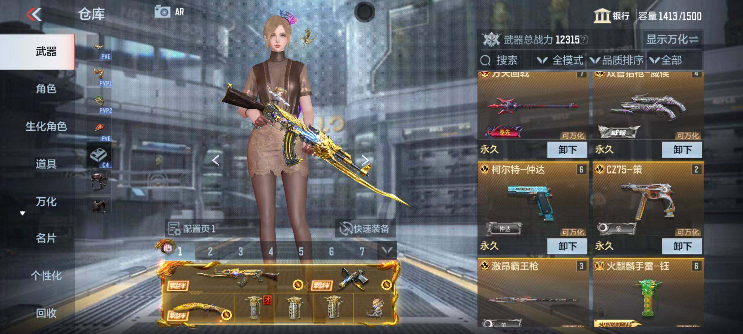 CFMZY347080枪战王者账号详情图7 CFMZY347080枪战王者账号详情图7