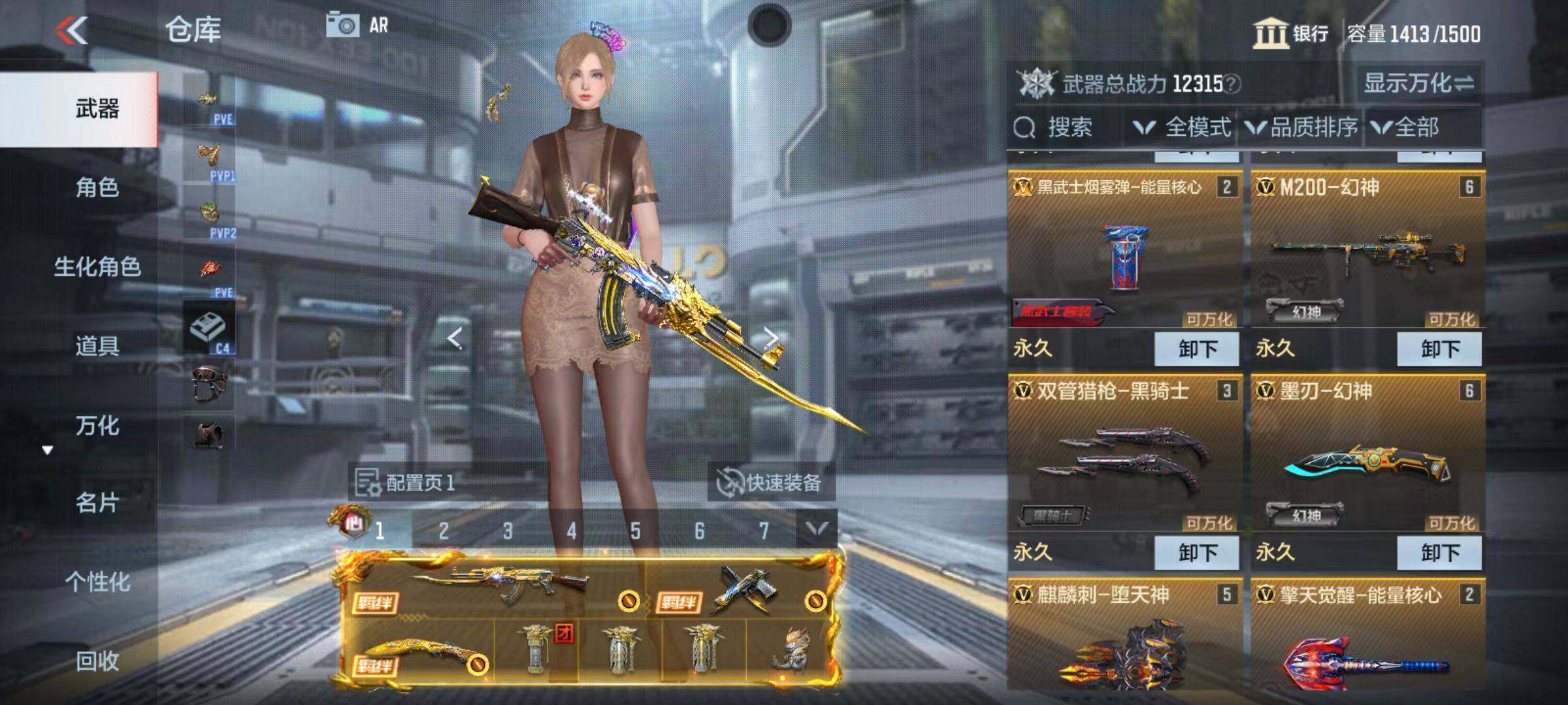 CFMZY347080枪战王者账号详情图9 CFMZY347080枪战王者账号详情图9
