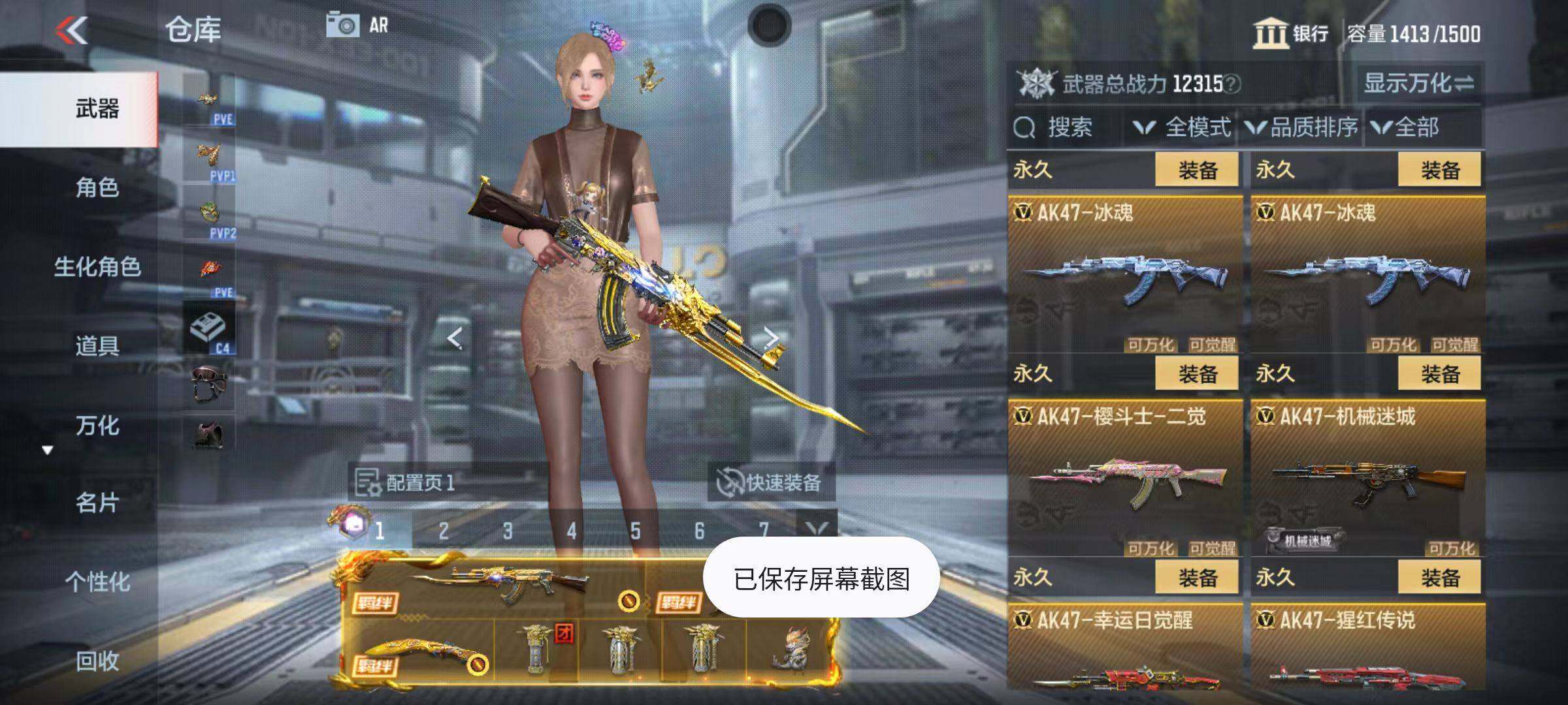 CFMZY347080枪战王者账号详情图13 CFMZY347080枪战王者账号详情图13