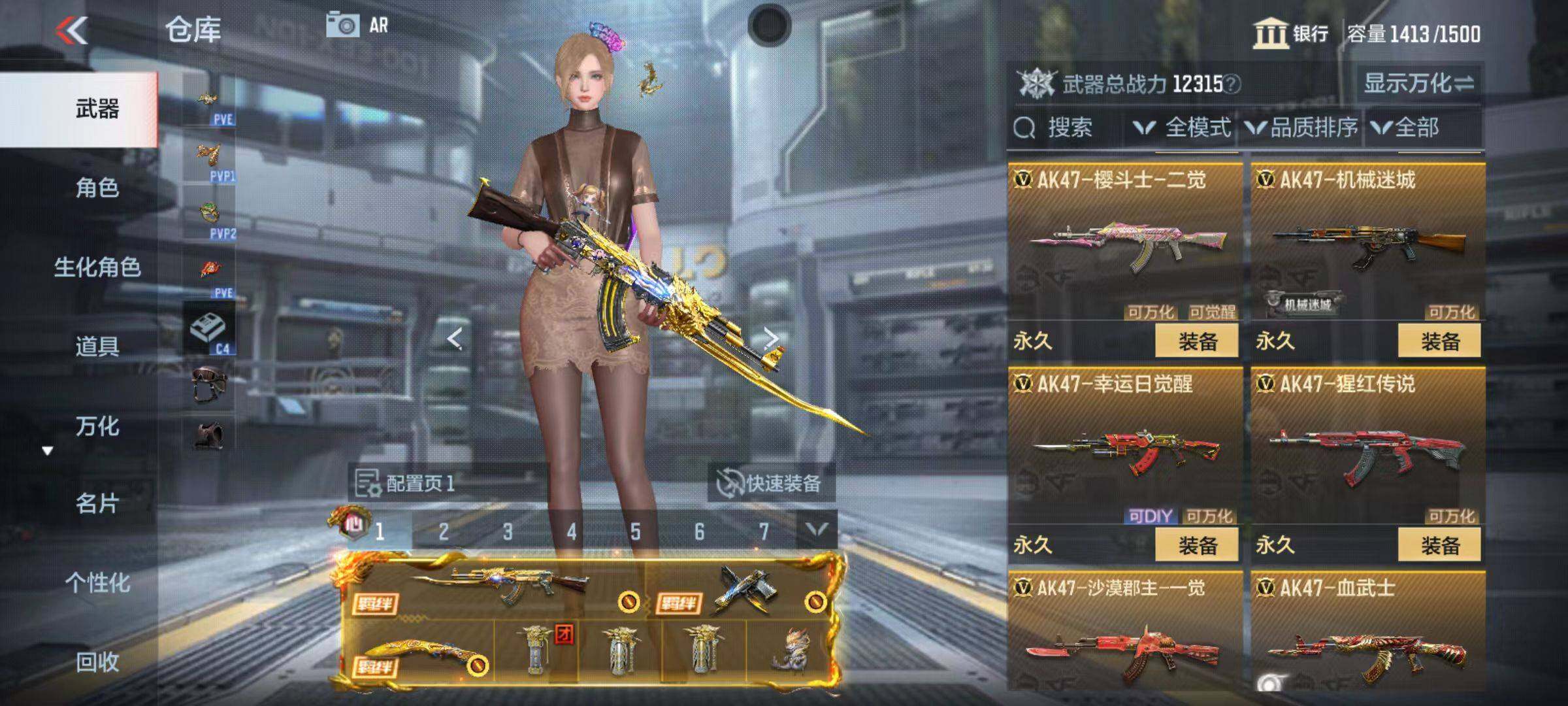 CFMZY347080枪战王者账号详情图14 CFMZY347080枪战王者账号详情图14