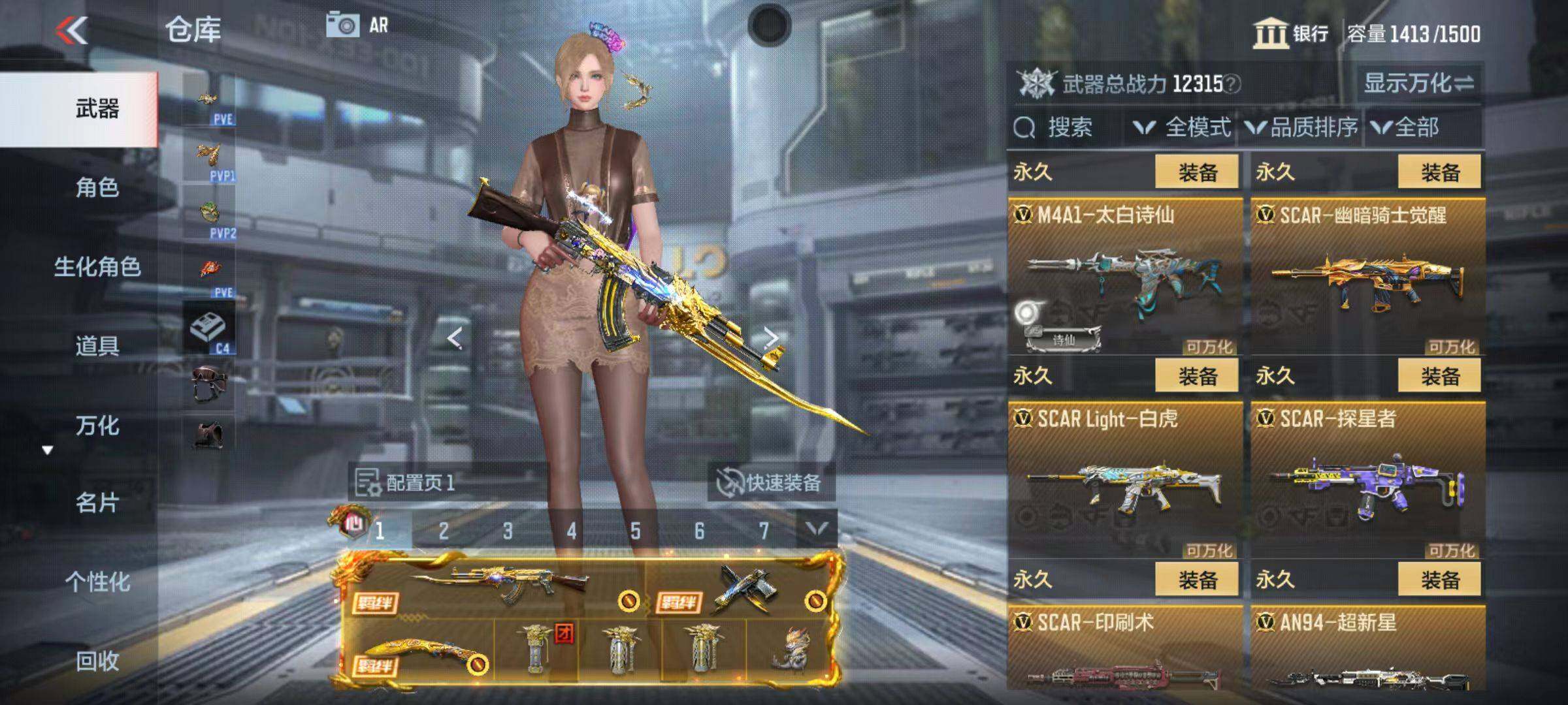 CFMZY347080枪战王者账号详情图22 CFMZY347080枪战王者账号详情图22