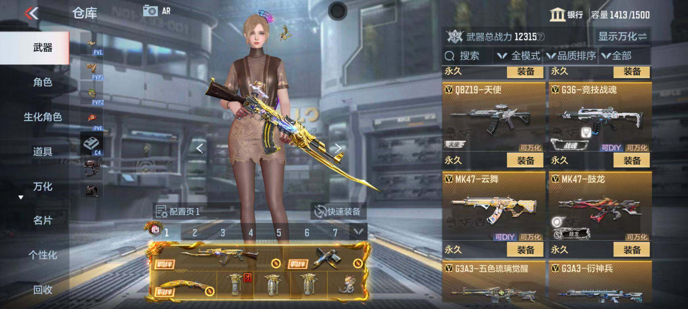 CFMZY347080枪战王者账号详情图29 CFMZY347080枪战王者账号详情图29