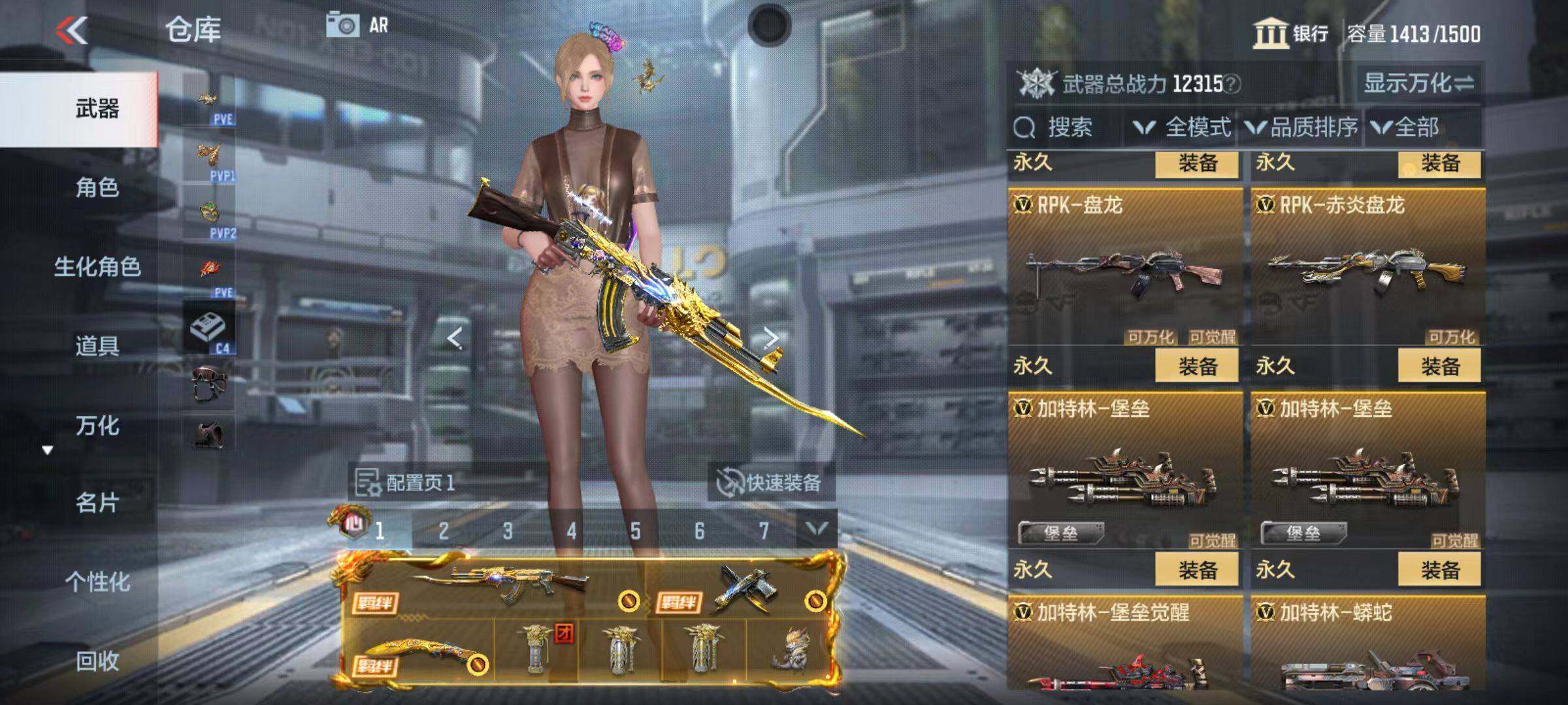 CFMZY347080枪战王者账号详情图40 CFMZY347080枪战王者账号详情图40
