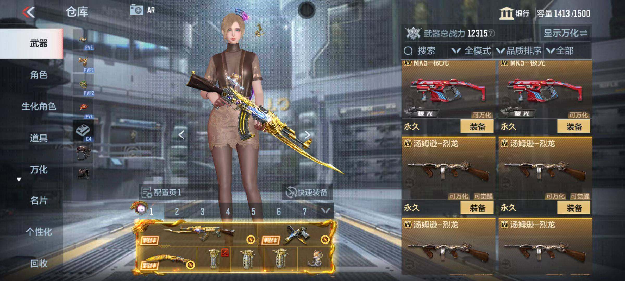 CFMZY347080枪战王者账号详情图44 CFMZY347080枪战王者账号详情图44