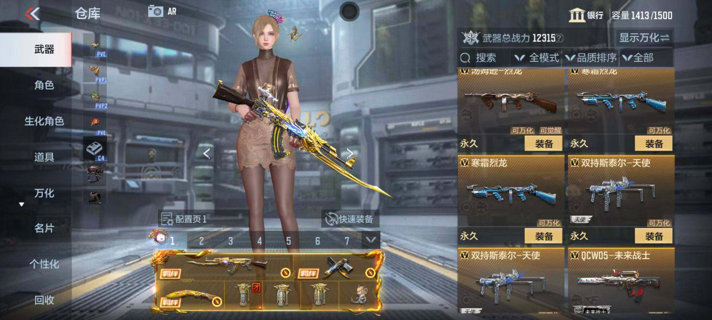CFMZY347080枪战王者账号详情图47 CFMZY347080枪战王者账号详情图47