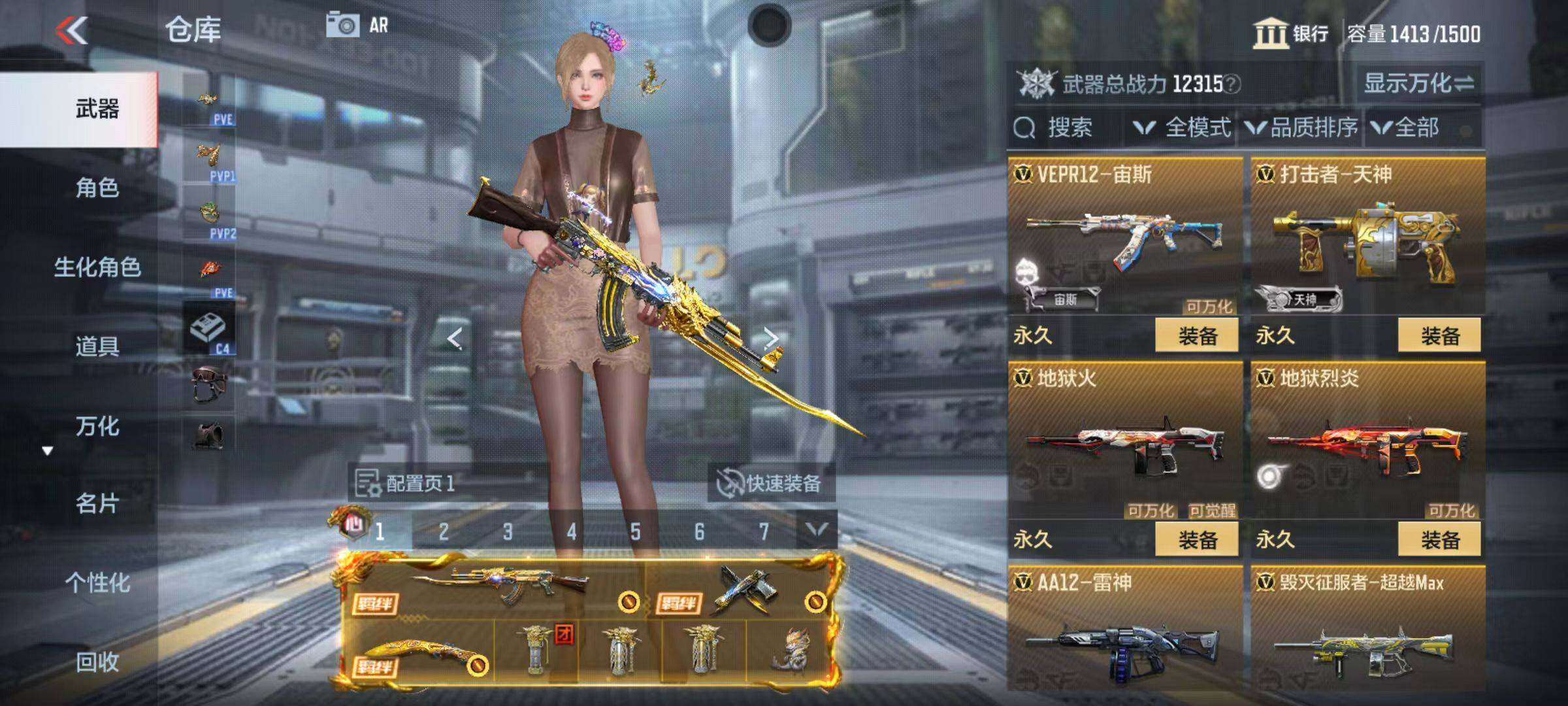 CFMZY347080枪战王者账号详情图51 CFMZY347080枪战王者账号详情图51