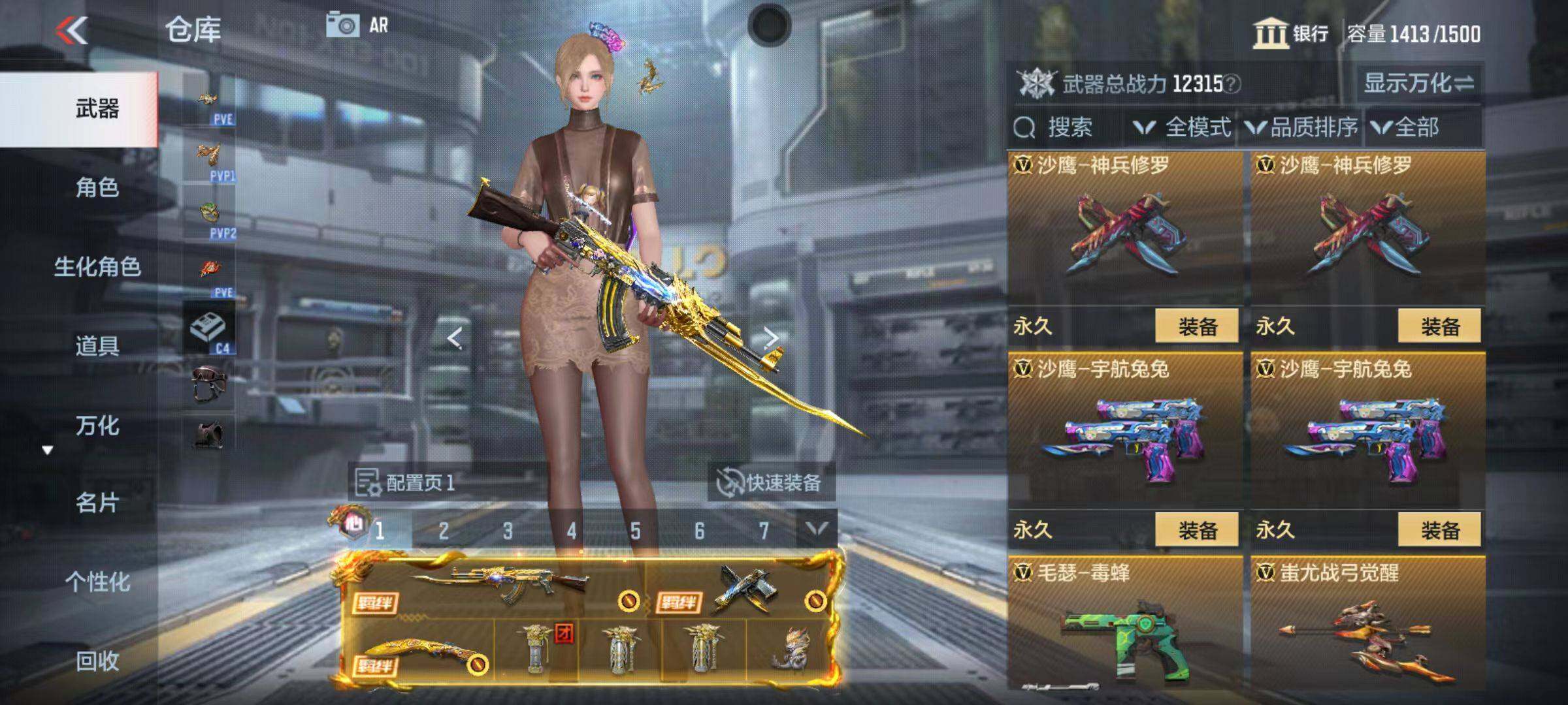 CFMZY347080枪战王者账号详情图58 CFMZY347080枪战王者账号详情图58