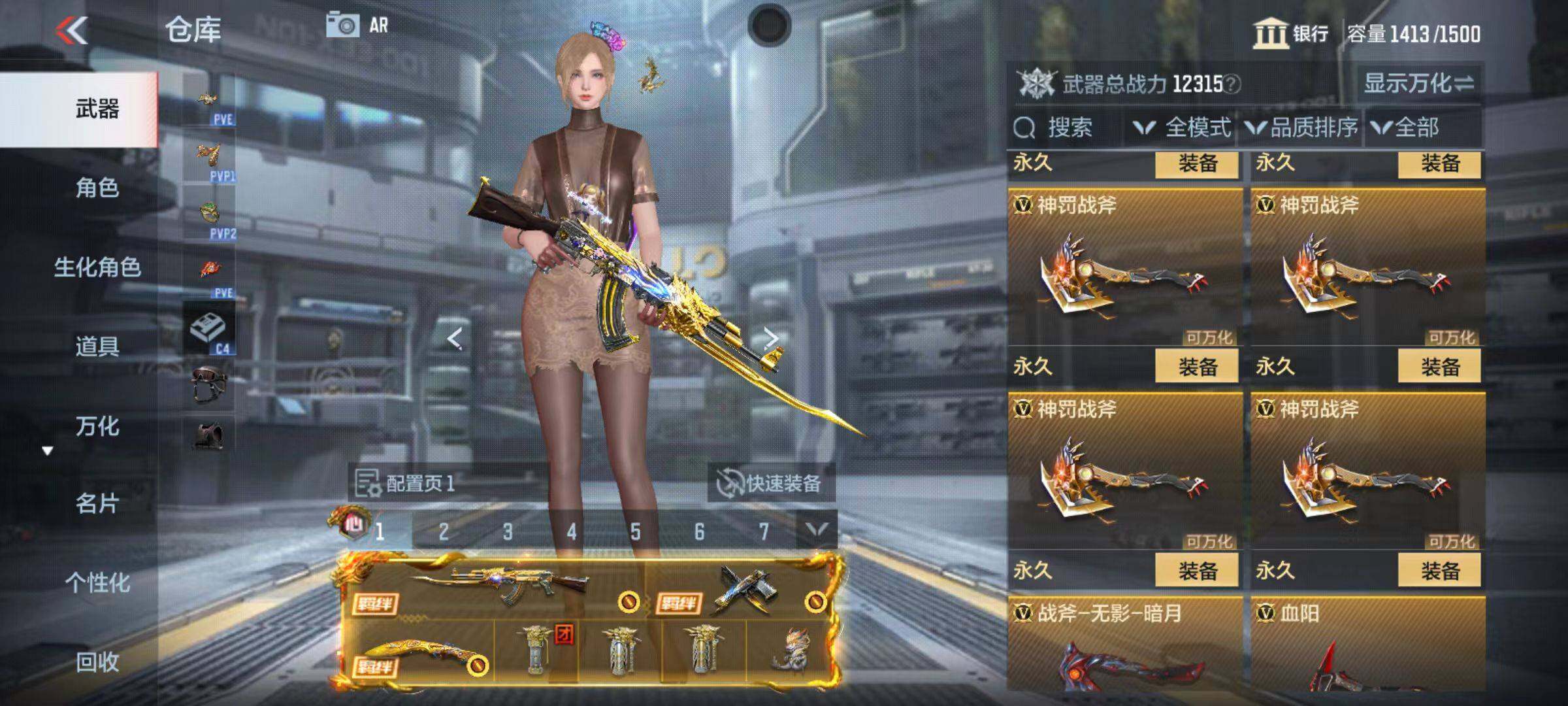 CFMZY347080枪战王者账号详情图66 CFMZY347080枪战王者账号详情图66