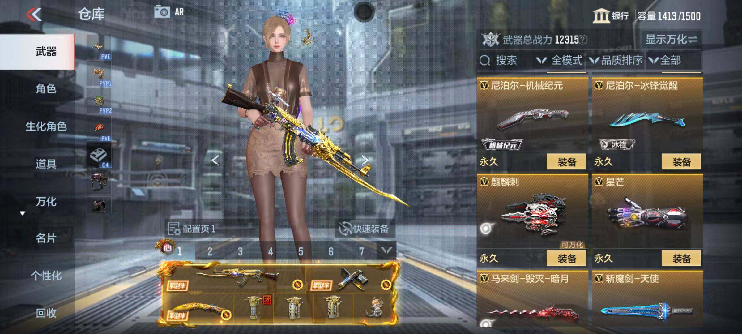 CFMZY347080枪战王者账号详情图69 CFMZY347080枪战王者账号详情图69