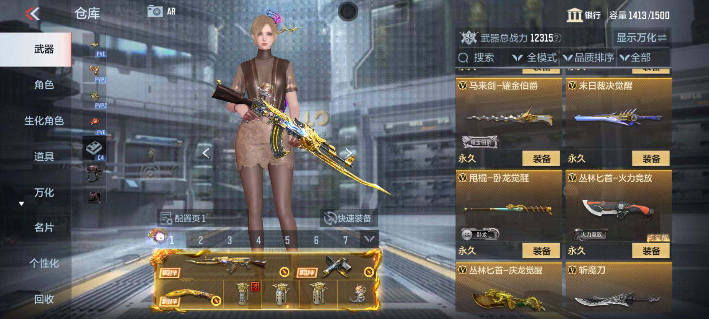 CFMZY347080枪战王者账号详情图71 CFMZY347080枪战王者账号详情图71