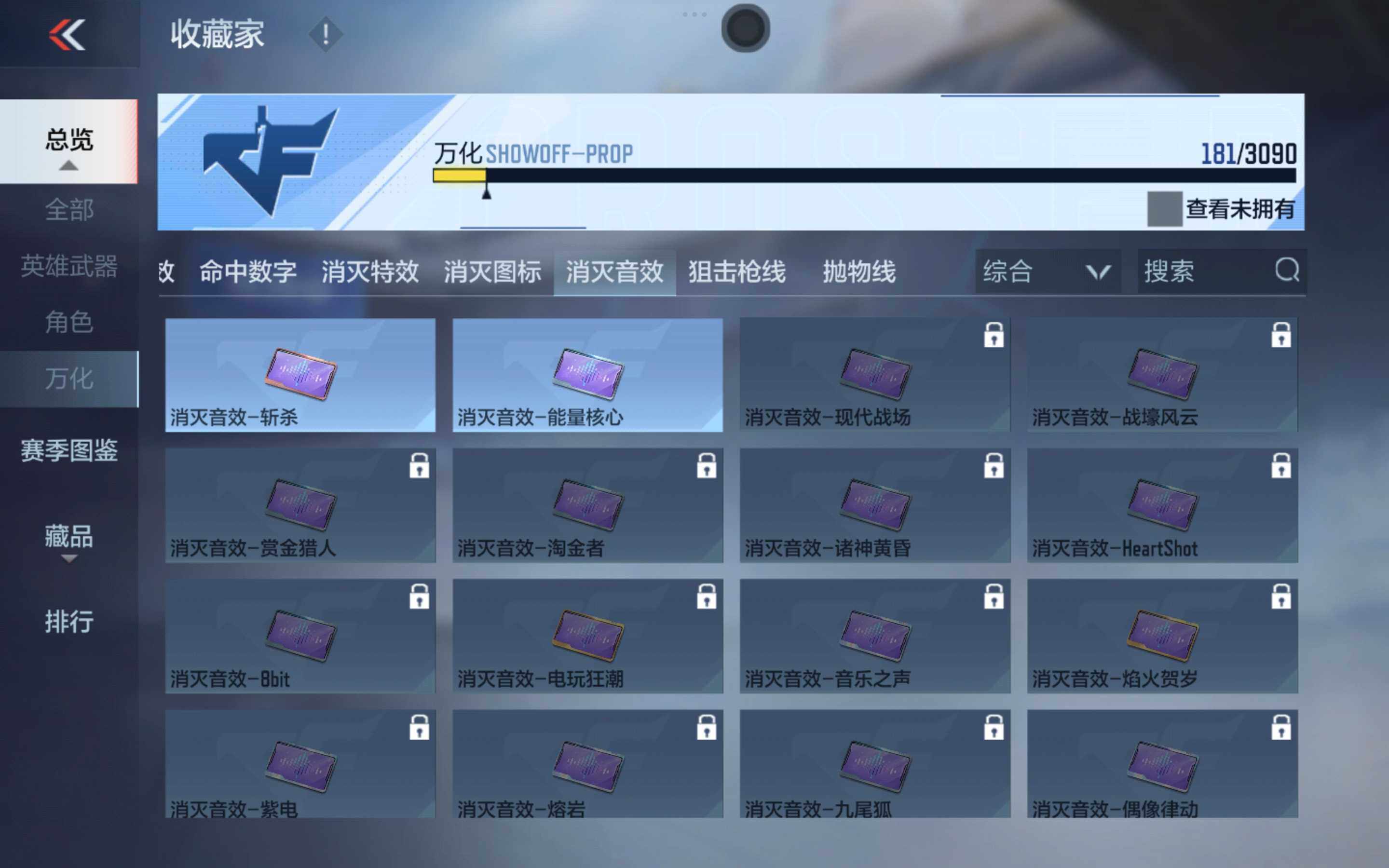 CFMXS346823枪战王者账号详情图21