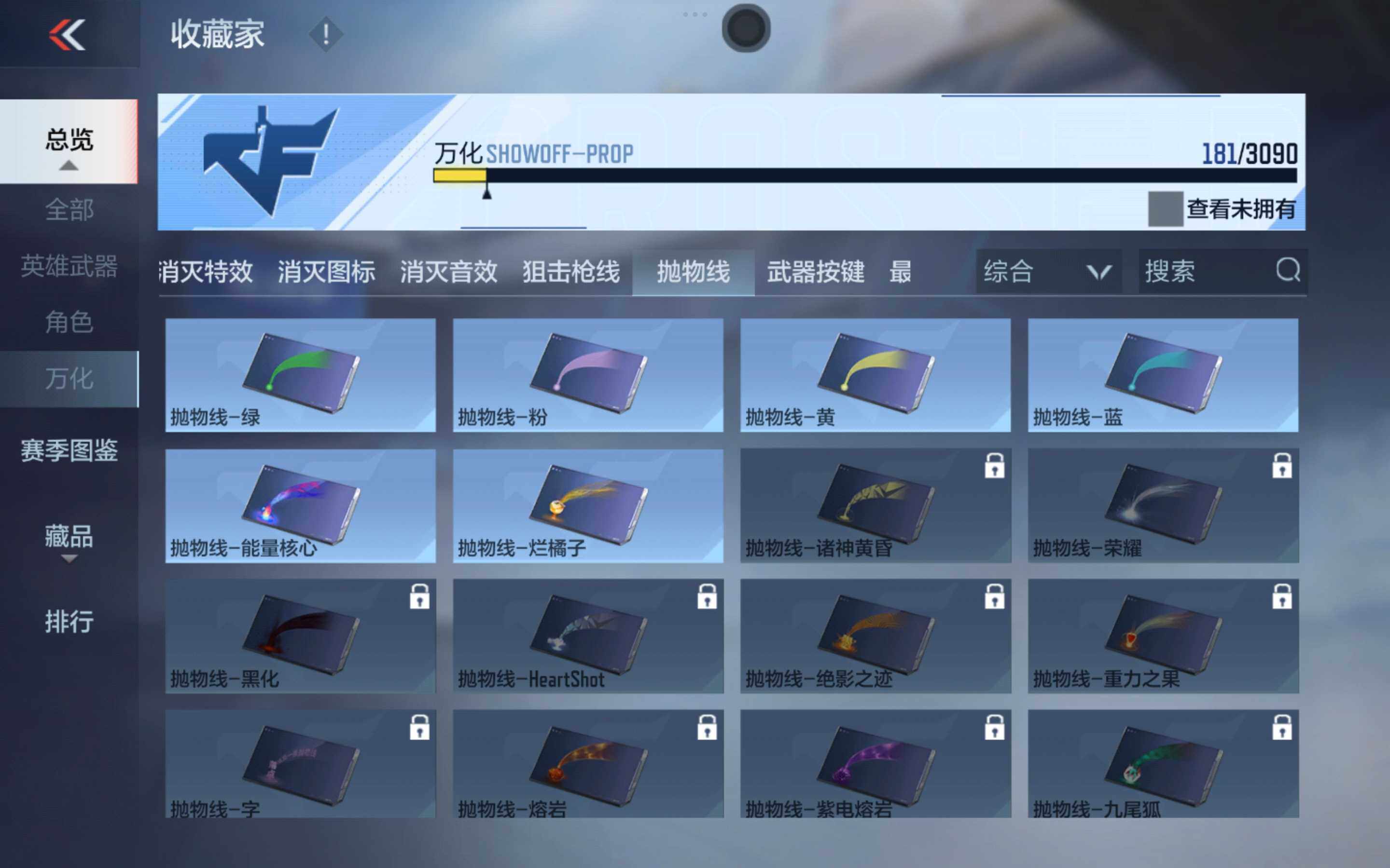 CFMXS346823枪战王者账号详情图22