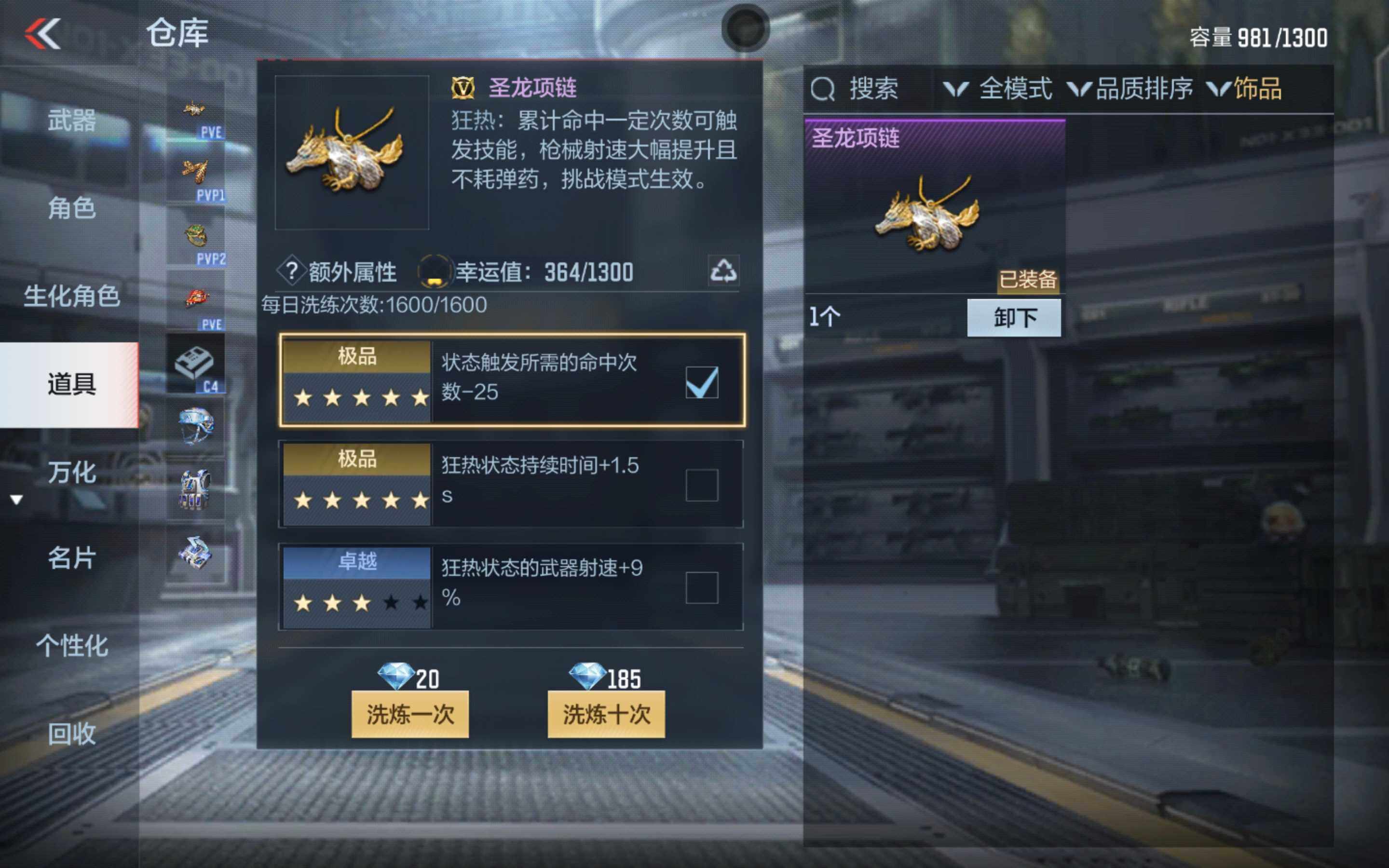CFMXS346823枪战王者账号详情图24