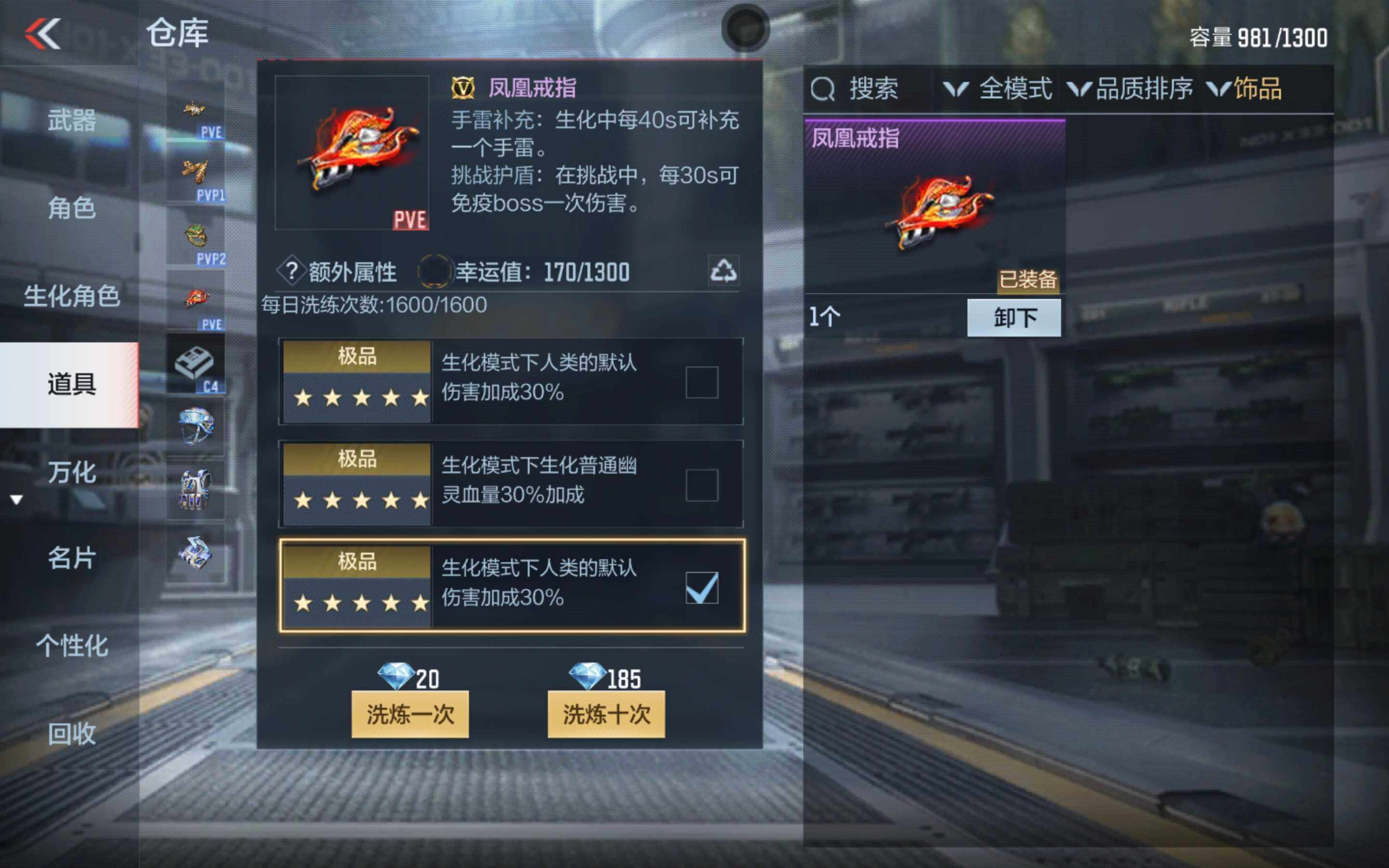 CFMXS346823枪战王者账号详情图26