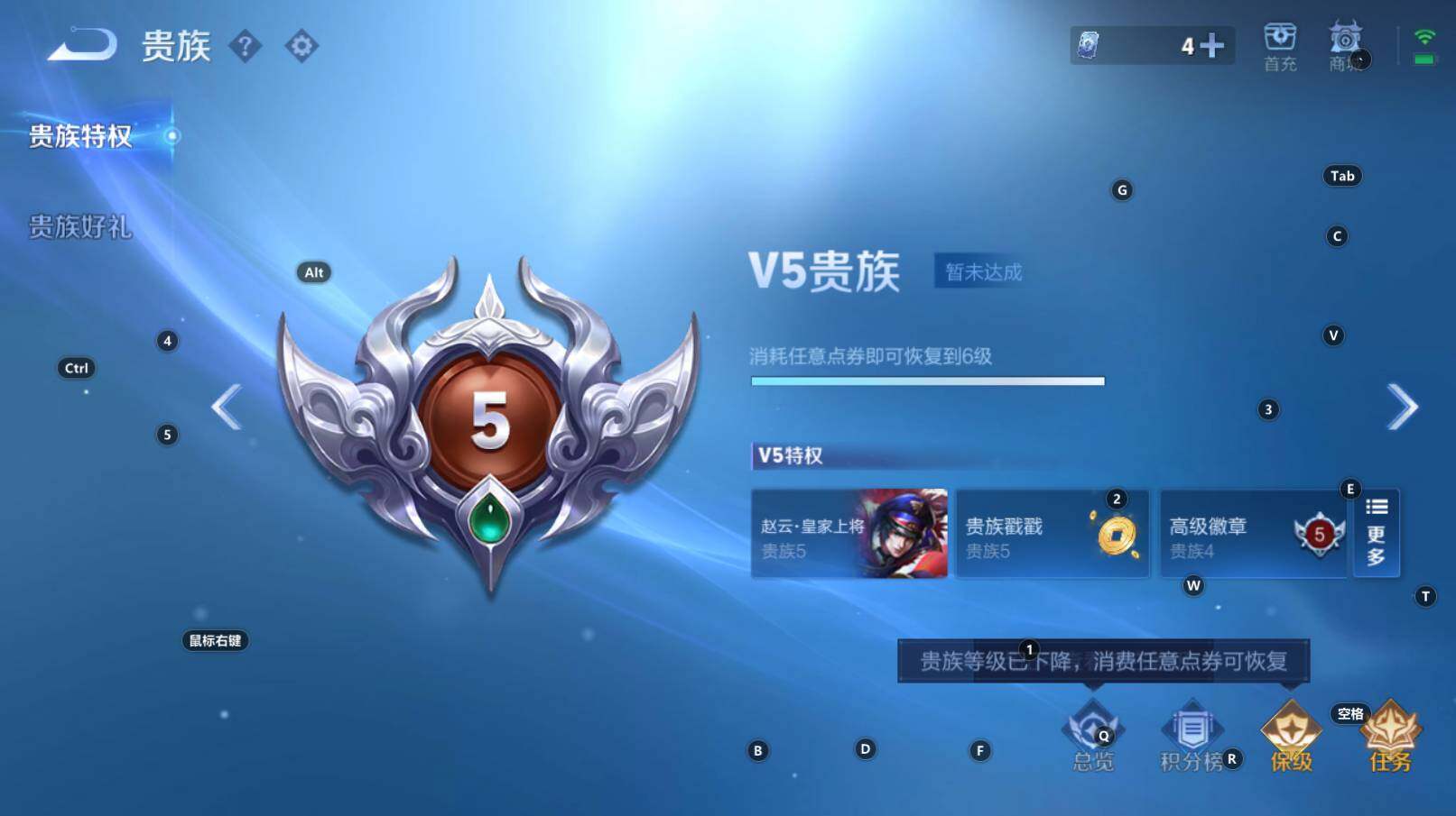 WZCMW3369194王者荣耀账号详情图2 WZCMW3369194王者荣耀账号详情图2