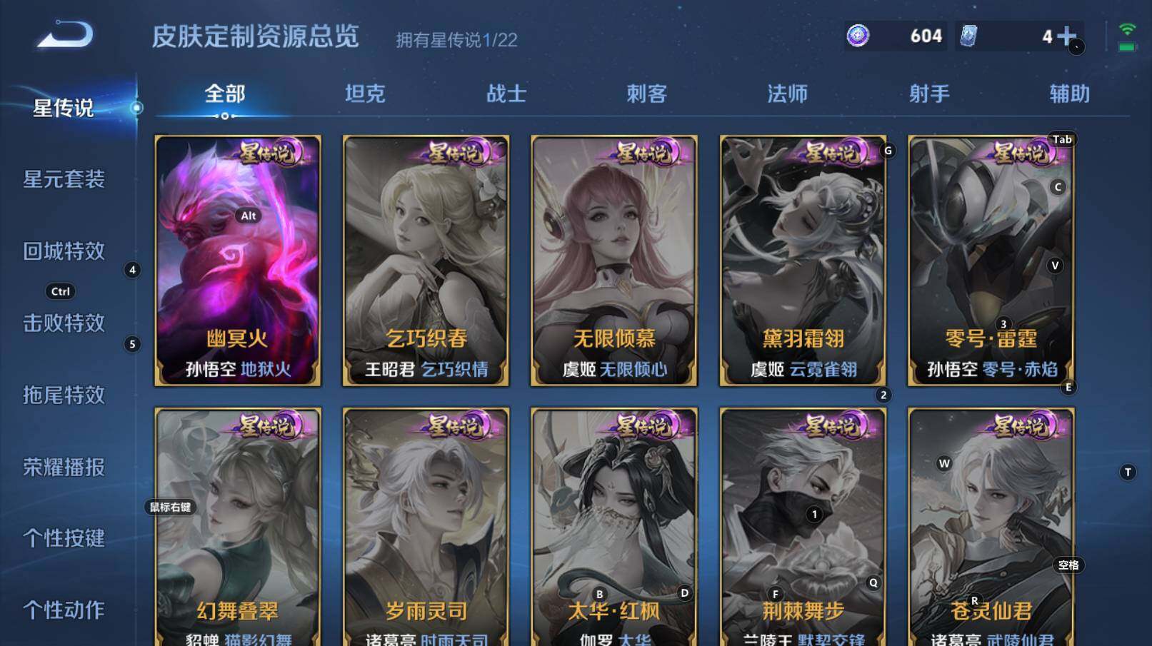 WZCMW3369194王者荣耀账号详情图6 WZCMW3369194王者荣耀账号详情图6