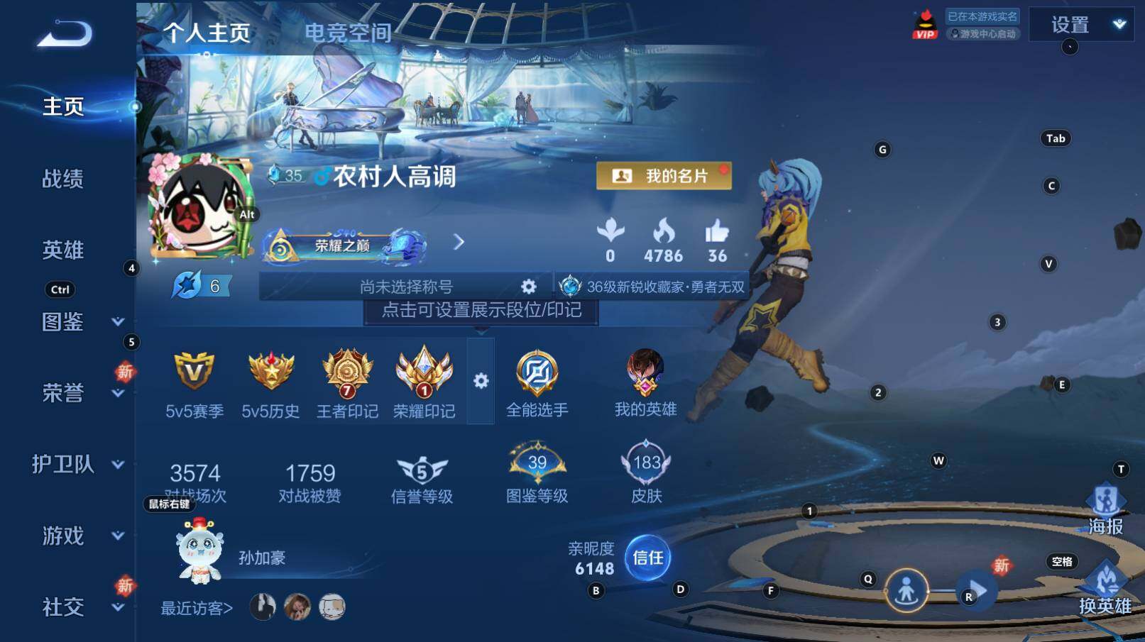 WZCMW3369195王者荣耀账号详情图3 WZCMW3369195王者荣耀账号详情图3