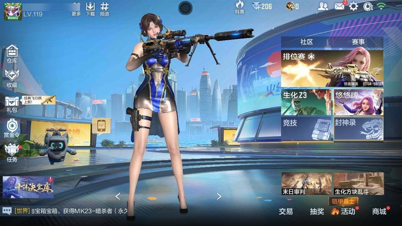 CFMYYH346960枪战王者账号详情图11 CFMYYH346960枪战王者账号详情图11