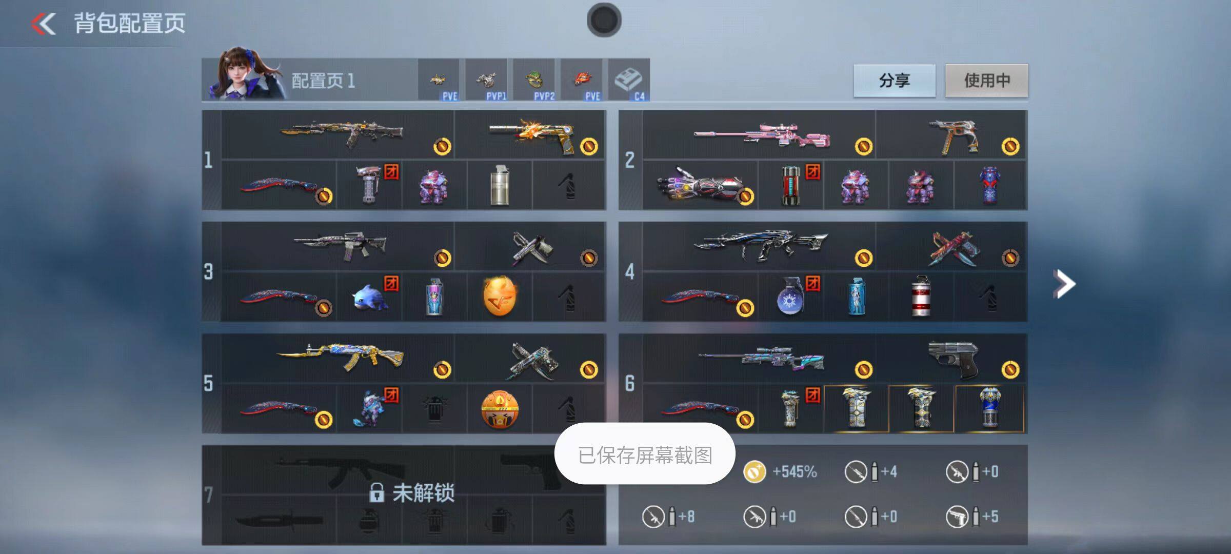 枪战王者账号安卓QQ王影/
88V-85级 1王者 王者之影 M4A1-黑骑士-现代金属 AK12-天启 AK47-火麒麟-白虎 M4A1-雷神-千变 巴雷特-毁灭-星空 巴雷特-极光-重型机甲 加特林-堡垒 QCW0
