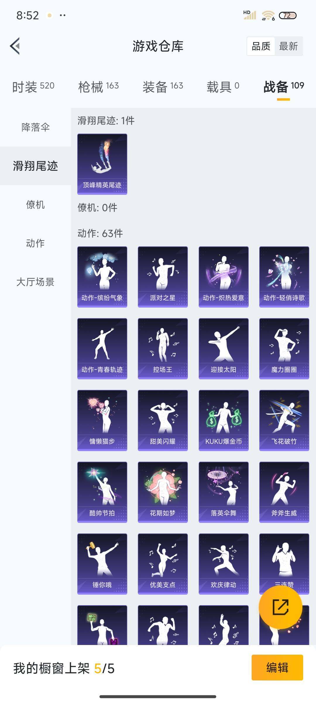 HPEY3323156和平精英账号详情图47 HPEY3323156和平精英账号详情图47