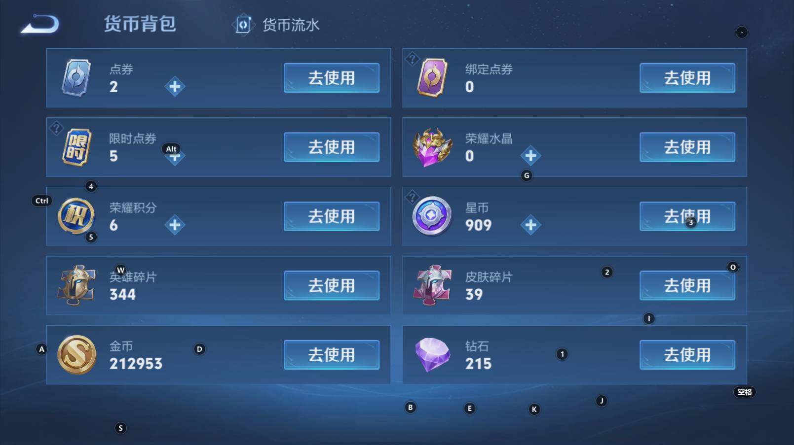 WZCMW3369198王者荣耀账号详情图3