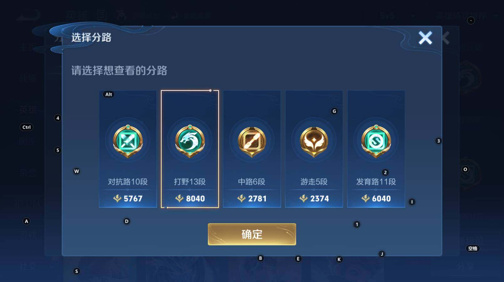 WZCMW3369198王者荣耀账号详情图8