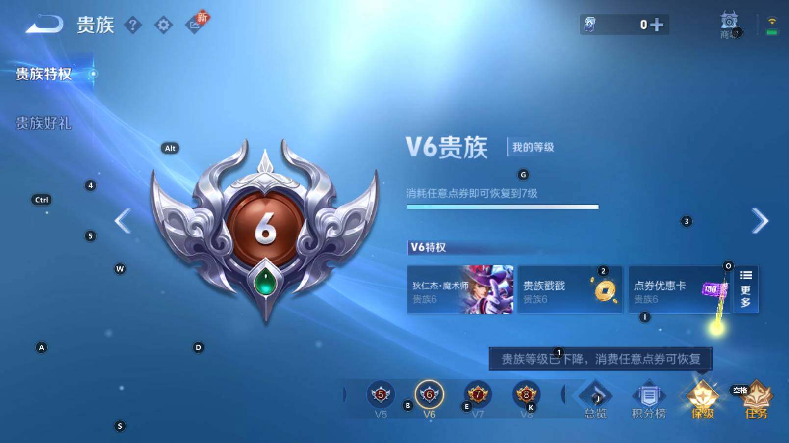 WZCMW3369200王者荣耀账号详情图2 WZCMW3369200王者荣耀账号详情图2